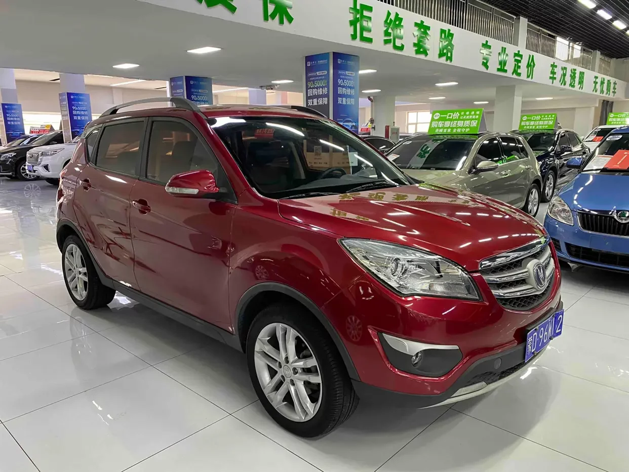 Changan CS35