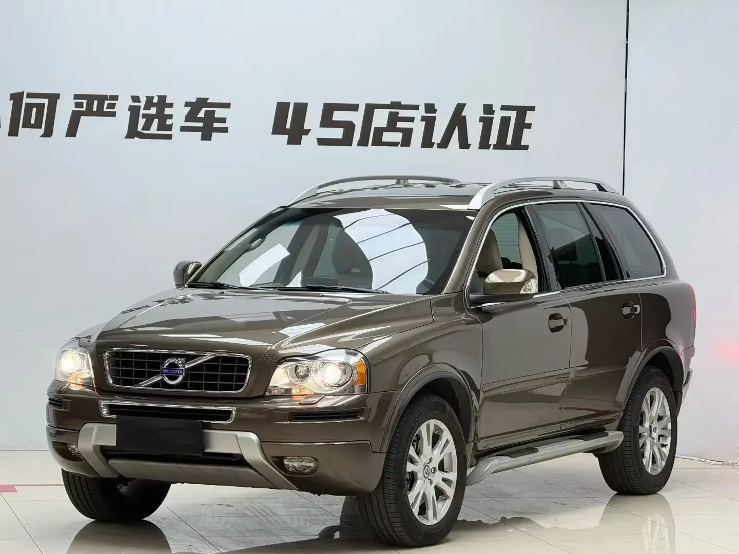 Volvo XC Classic