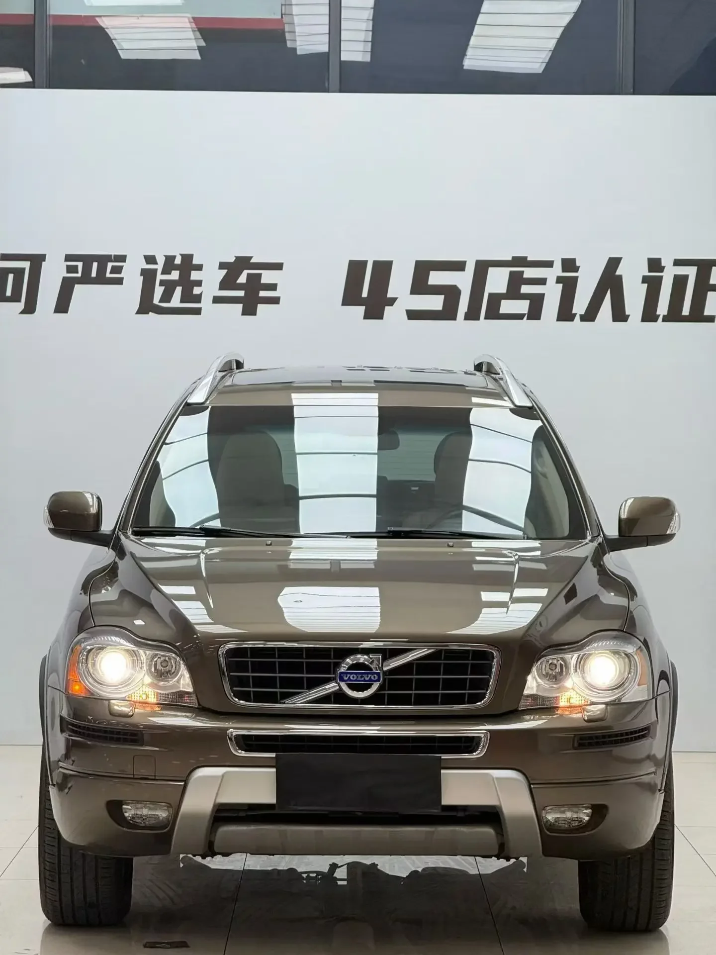 Volvo XC Classic