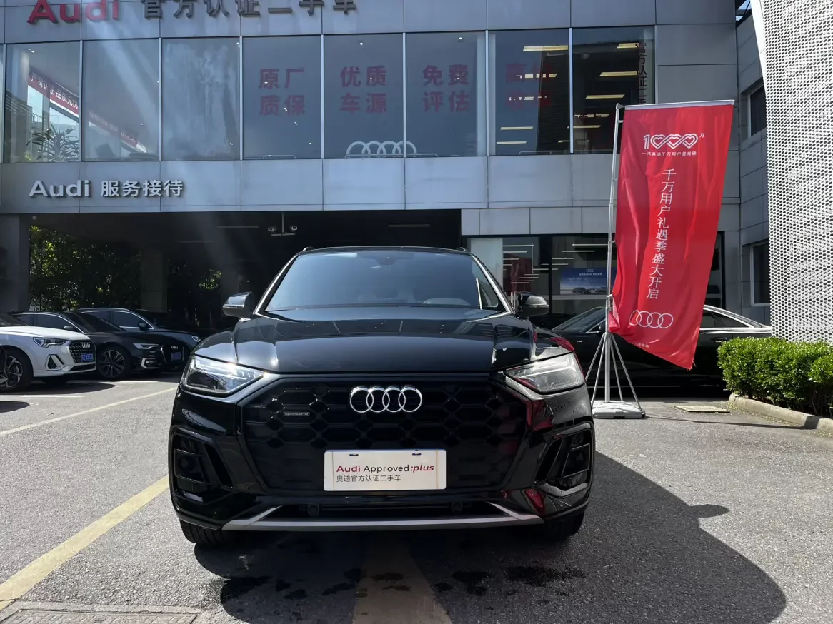 Audi Q5L