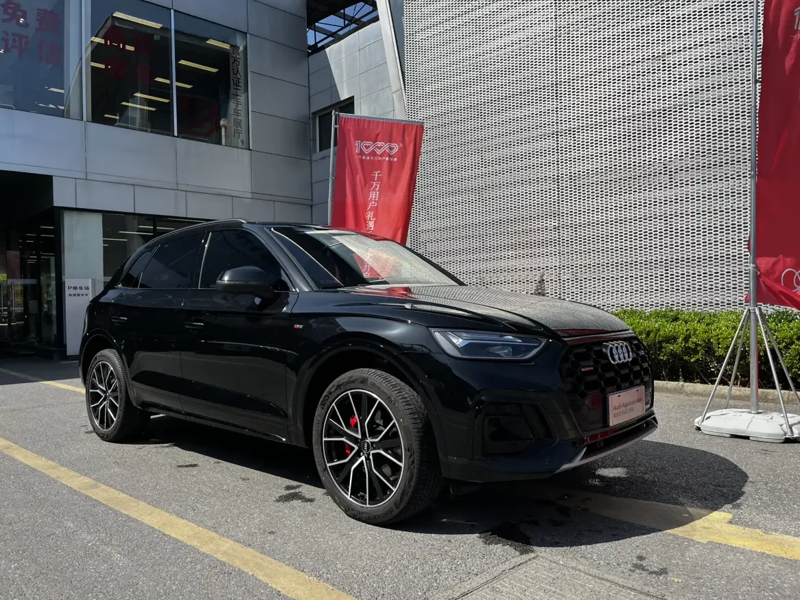 Audi Q5L