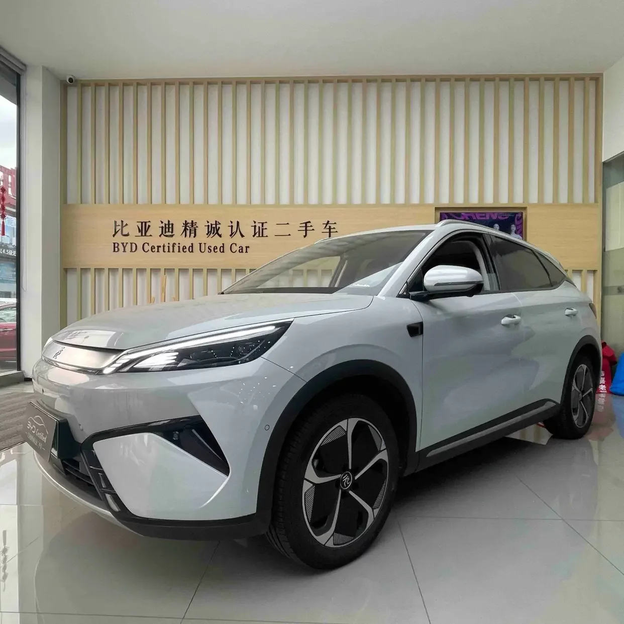 BYD Yuan PLUS