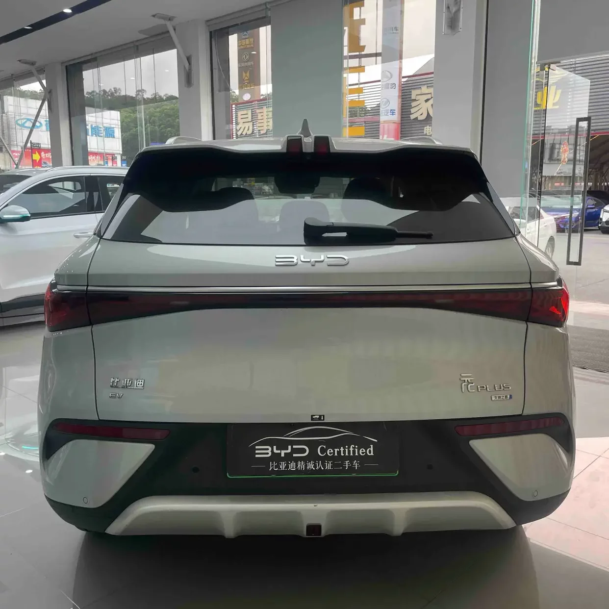 BYD Yuan PLUS