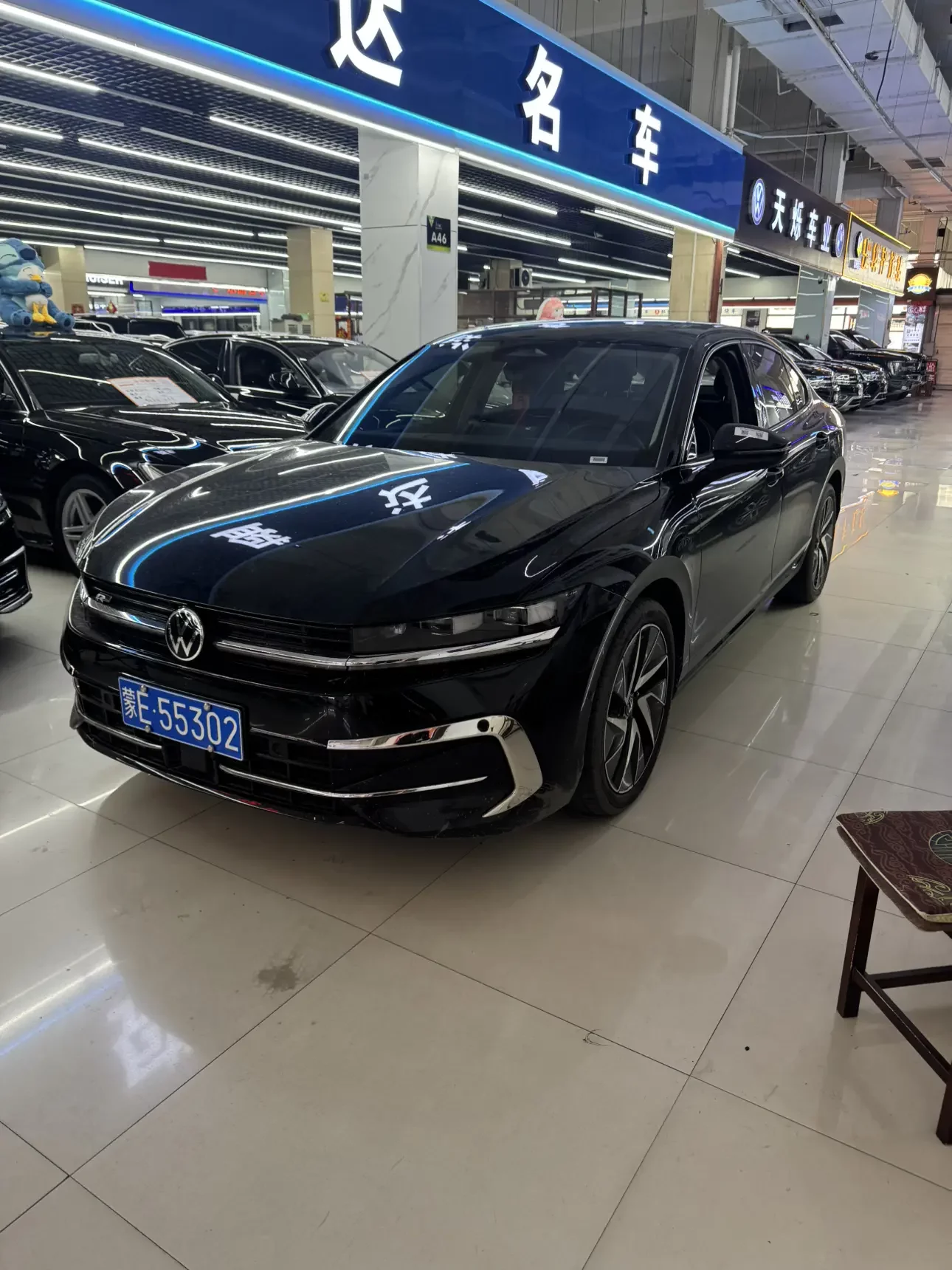 Volkswagen Magotan