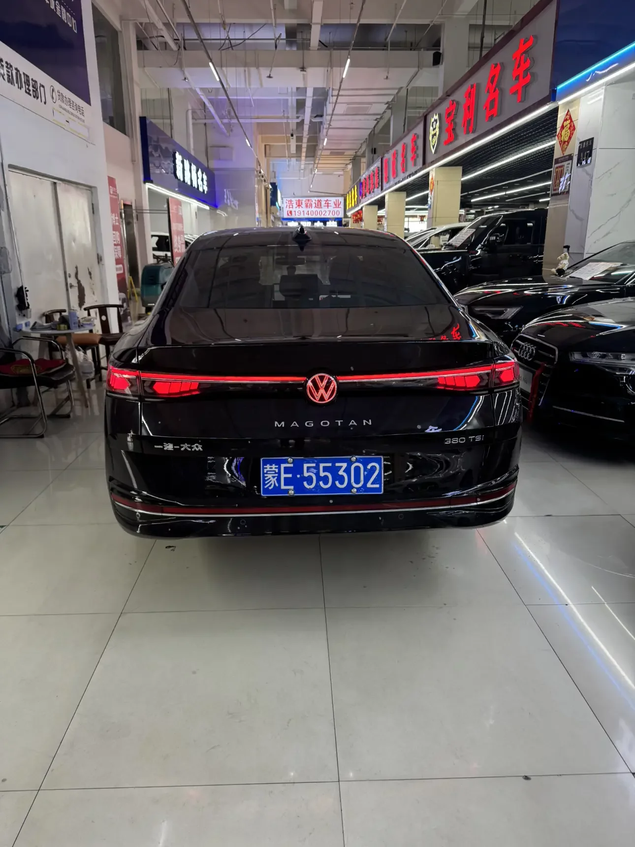Volkswagen Magotan