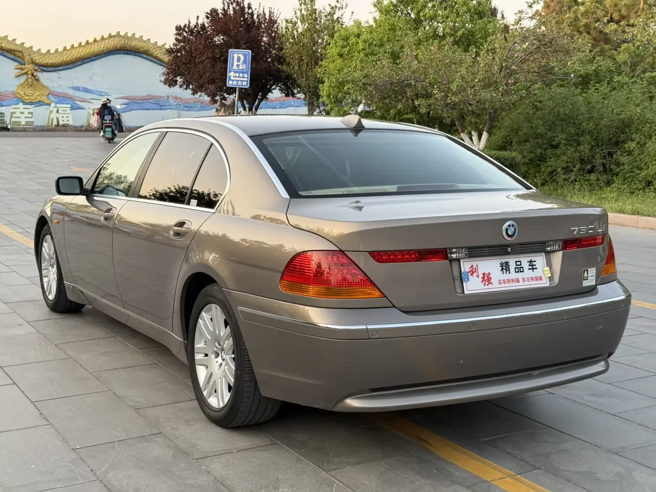 BMW 7 Series