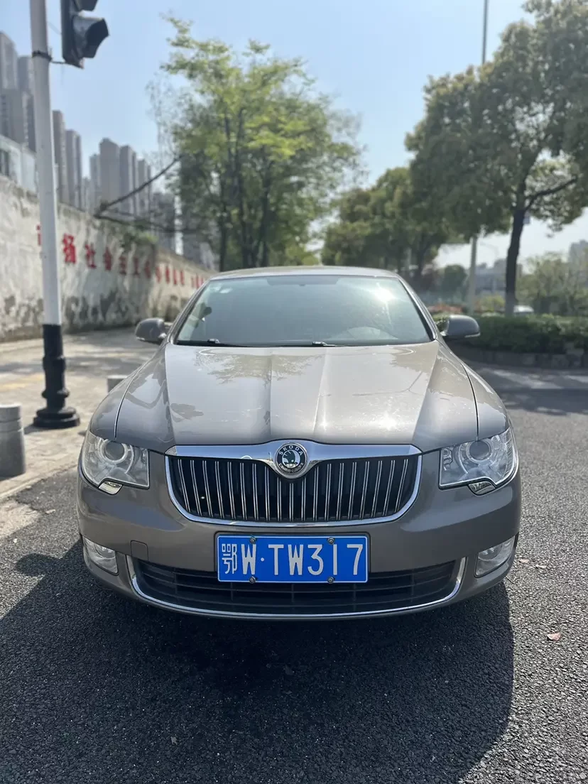 Skoda Haorui