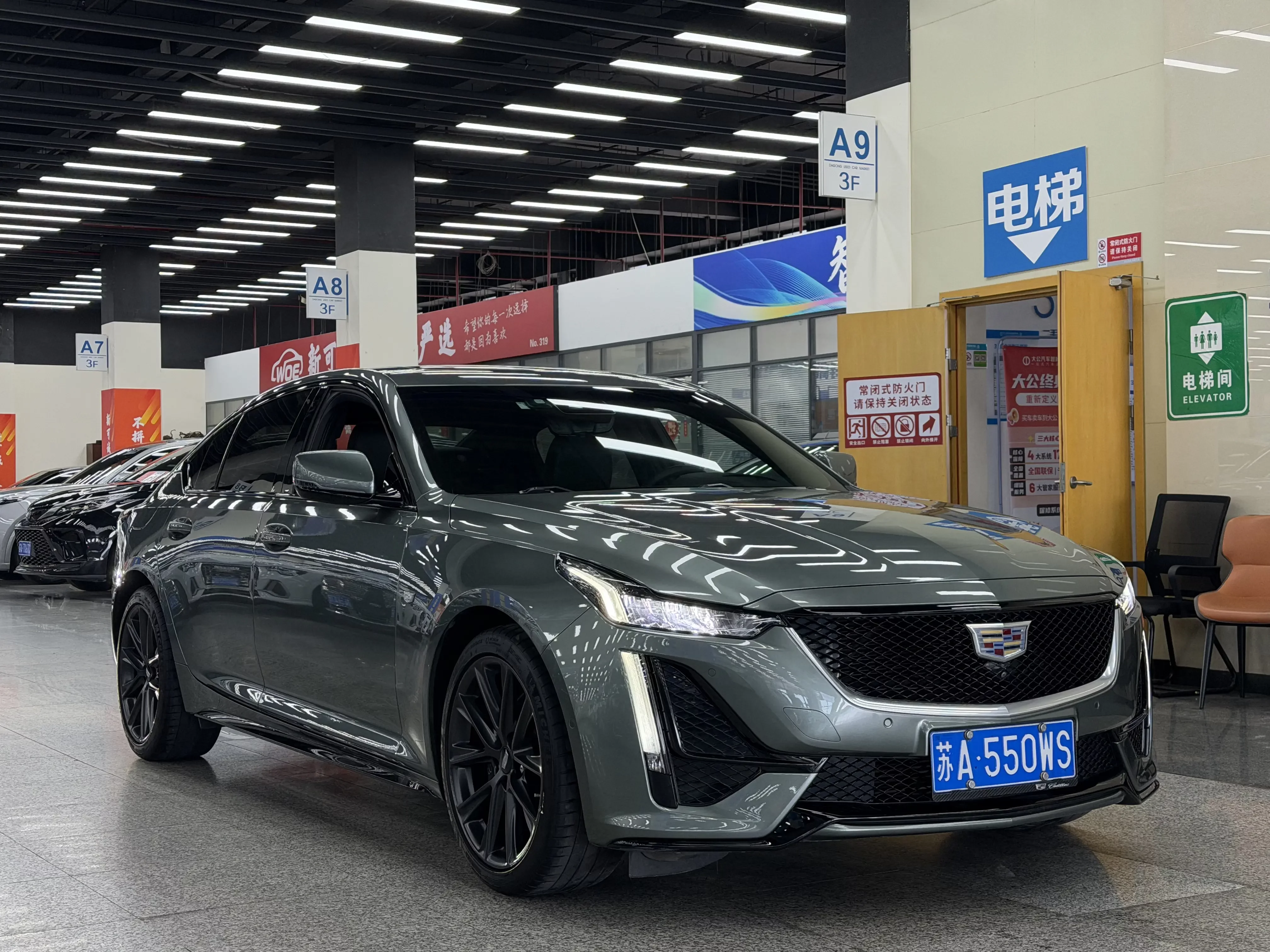 Cadillac CT5