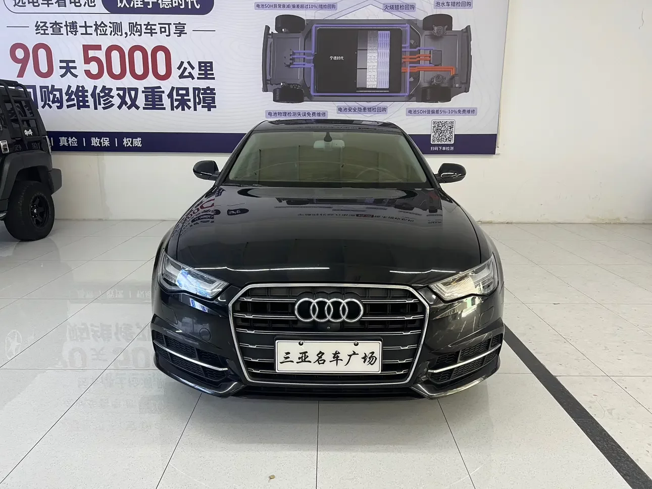Audi A6L