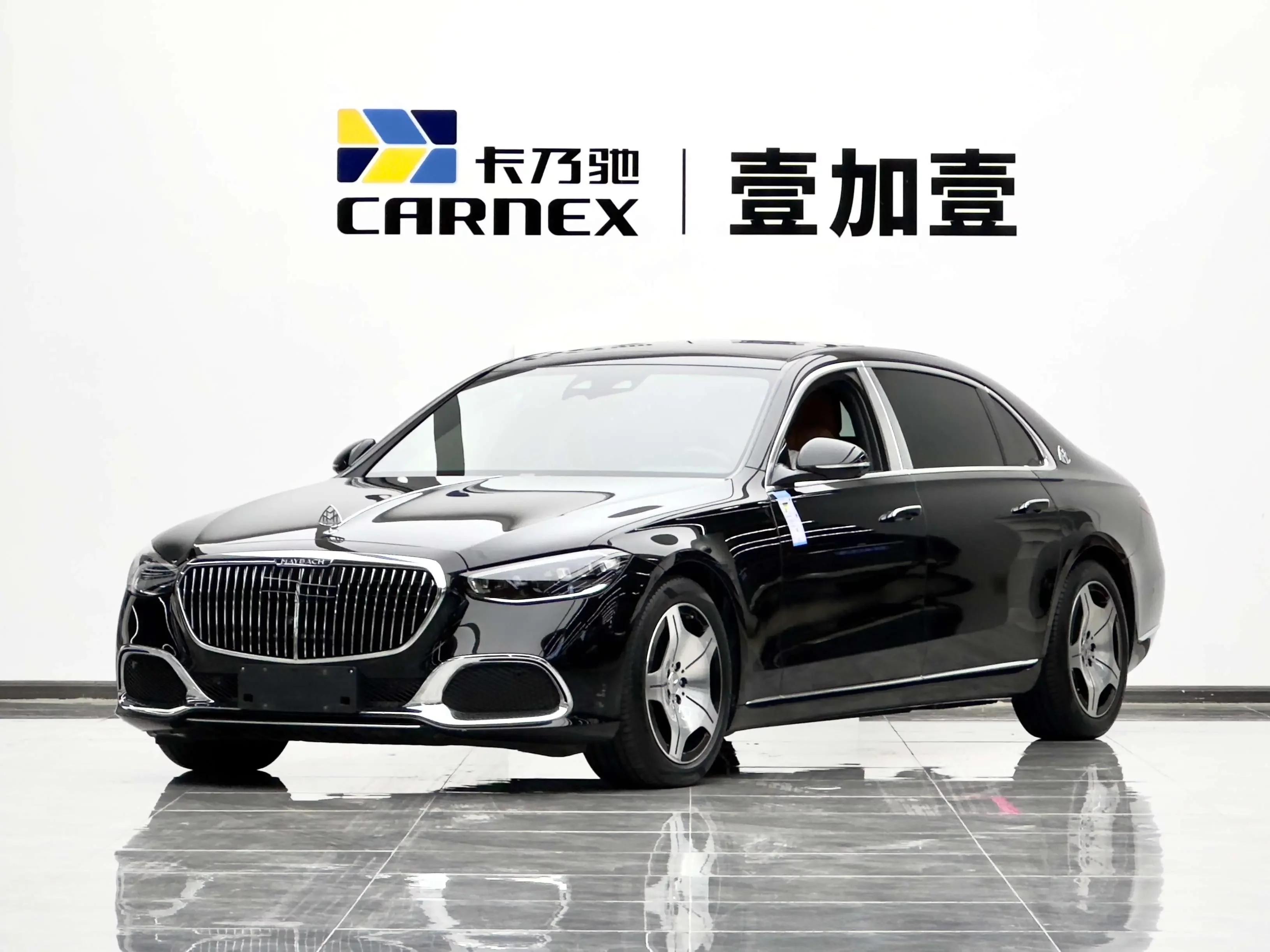 Mercedes-Benz Maybach S-Class
