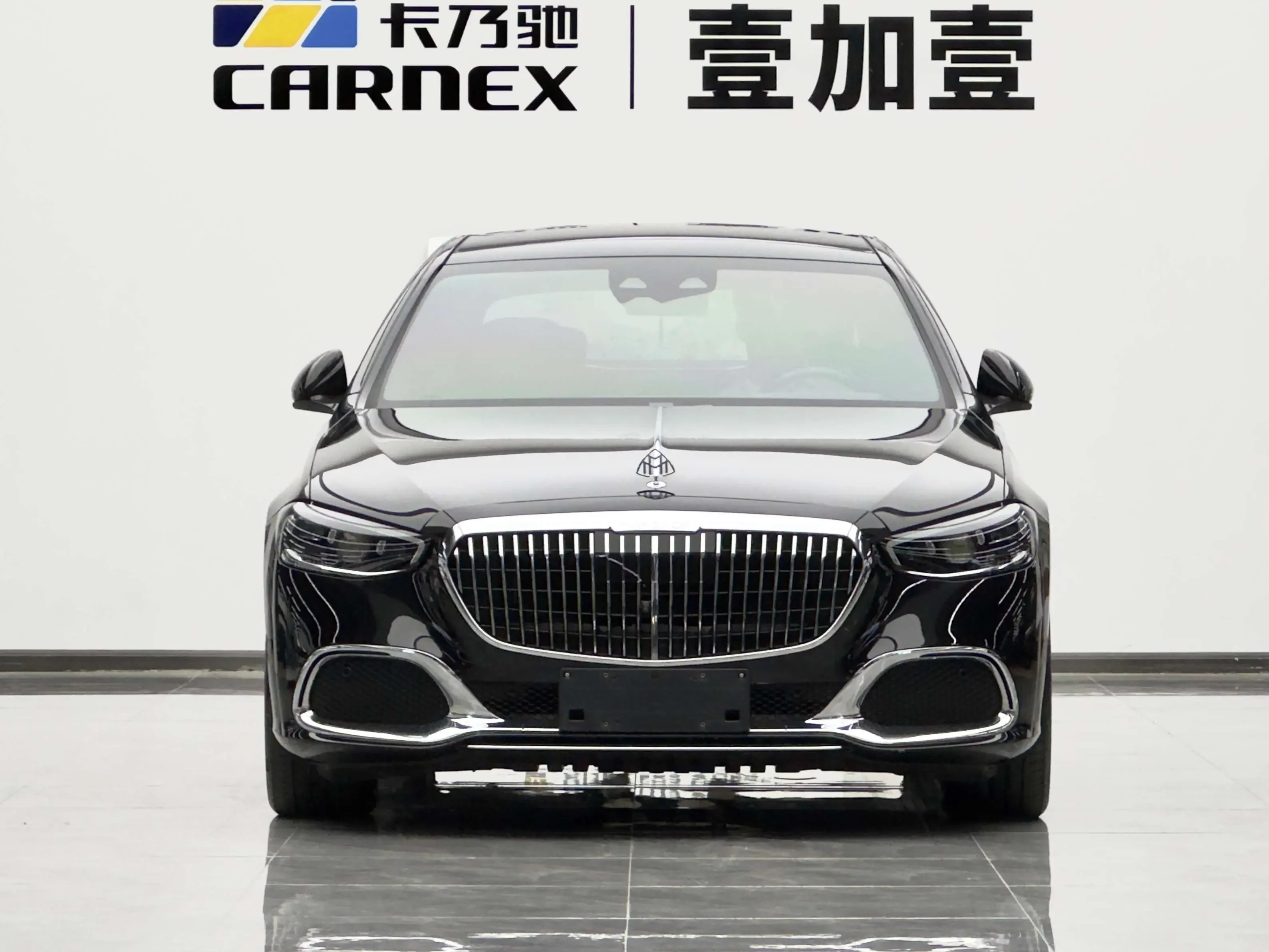 Mercedes-Benz Maybach S-Class