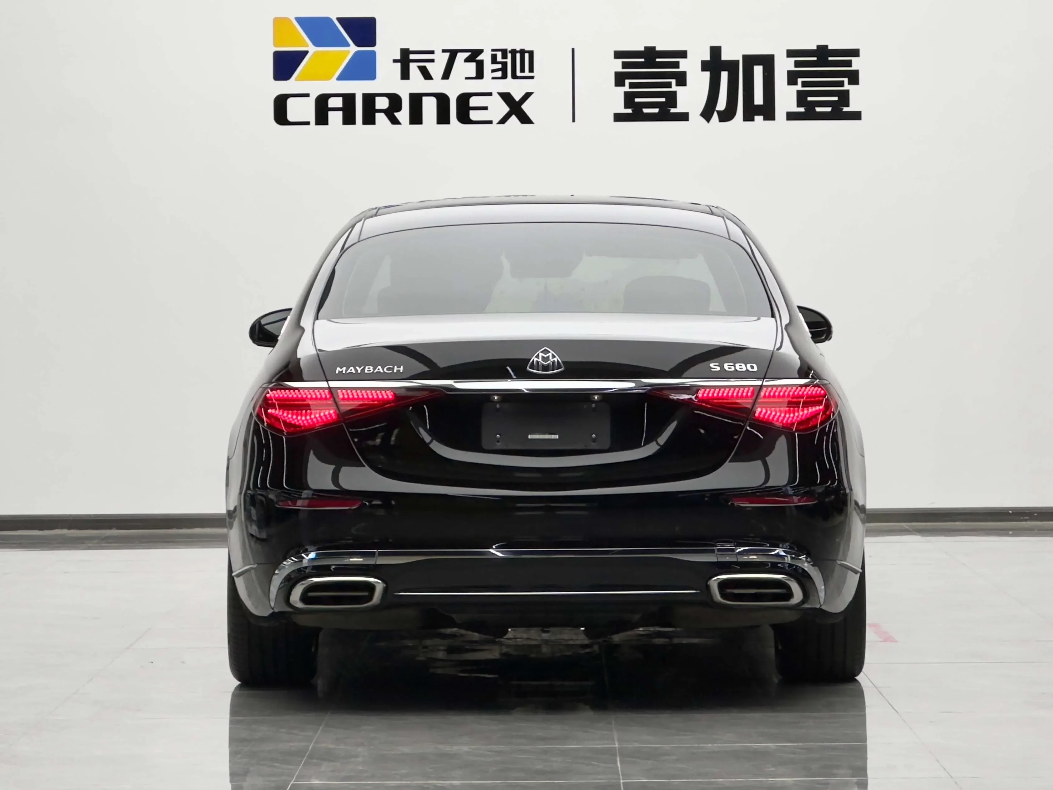 Mercedes-Benz Maybach S-Class