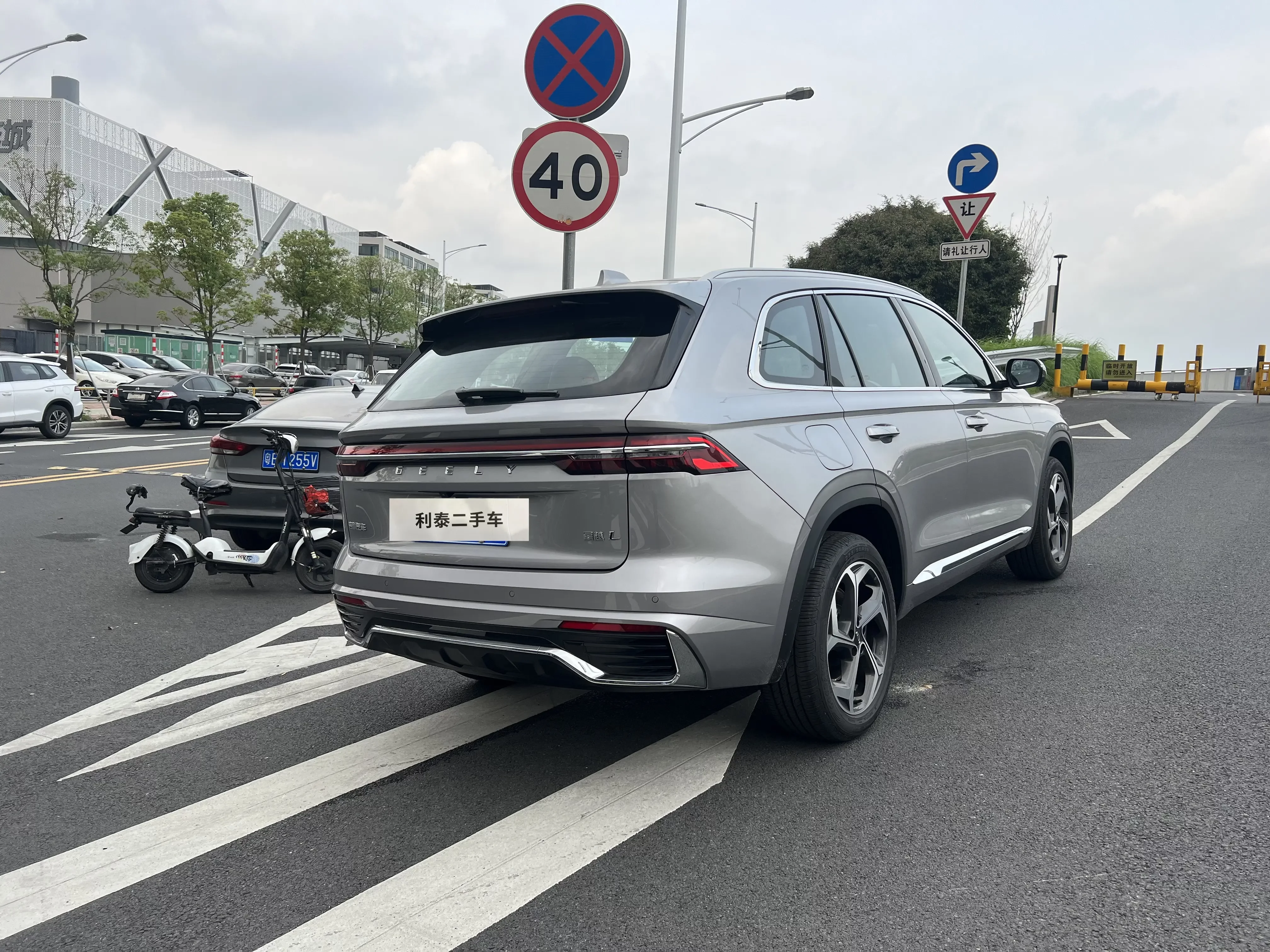 Geely Monjaro