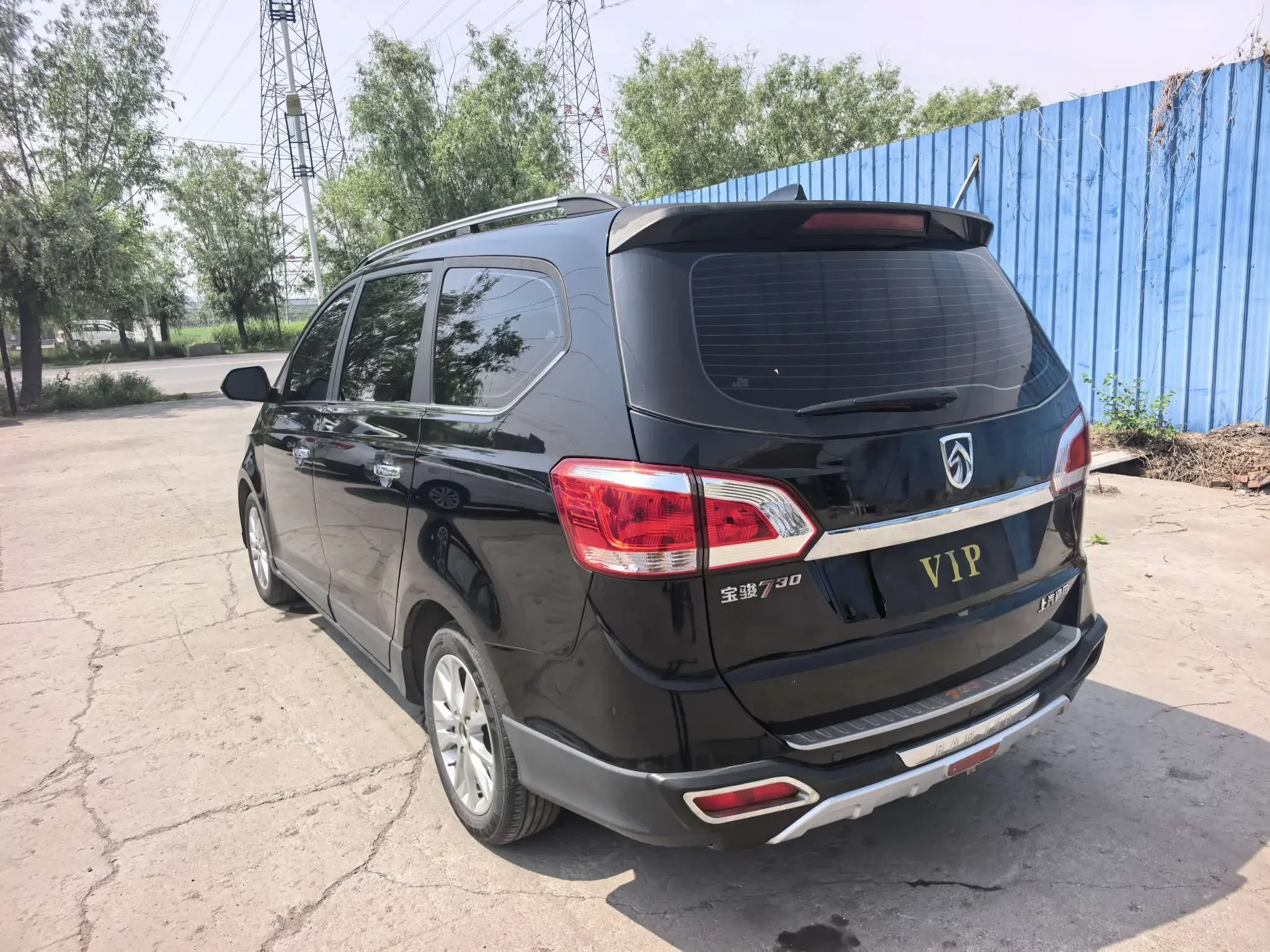 Baojun 730