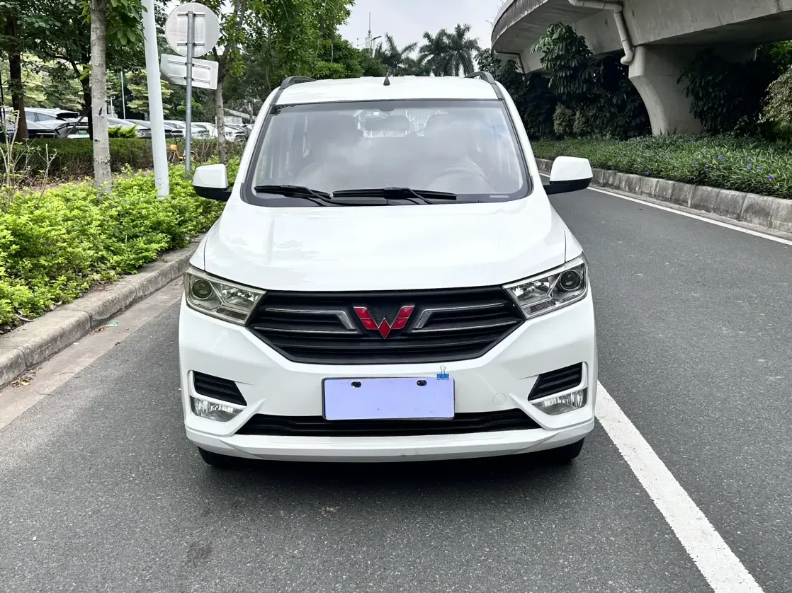 Wuling Hongguang