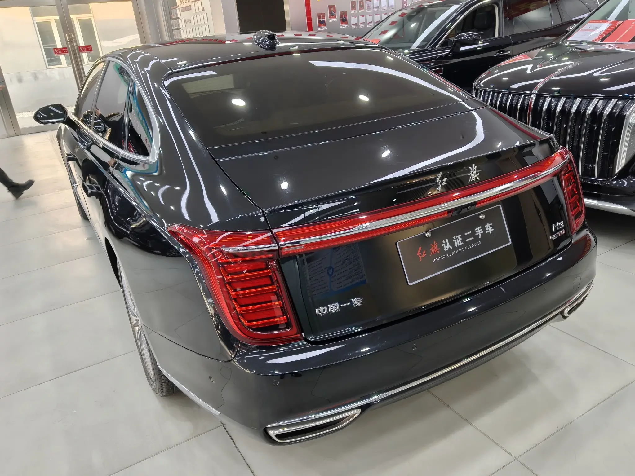 Hongqi H9