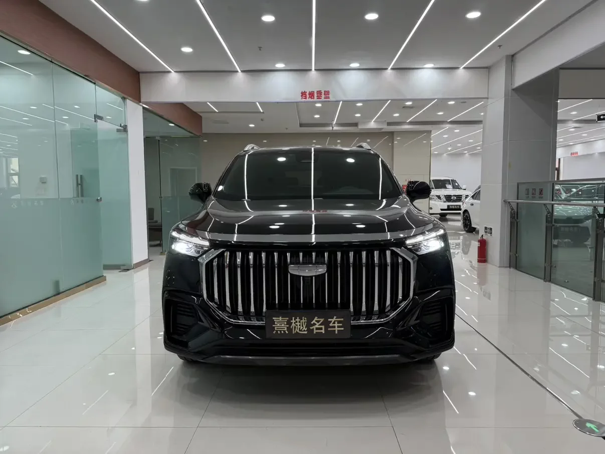 Geely Haoyue L