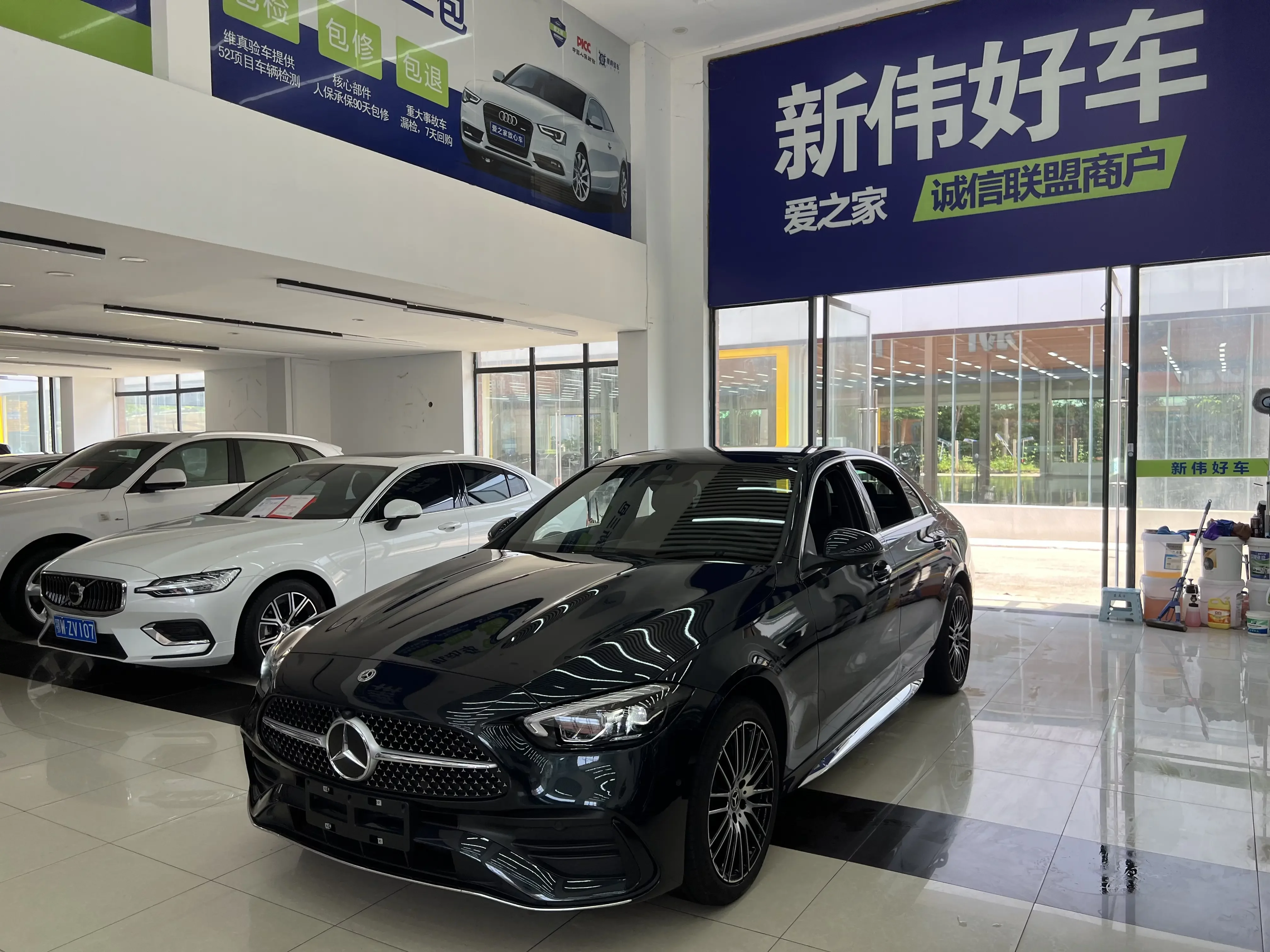 Mercedes-Benz C Class