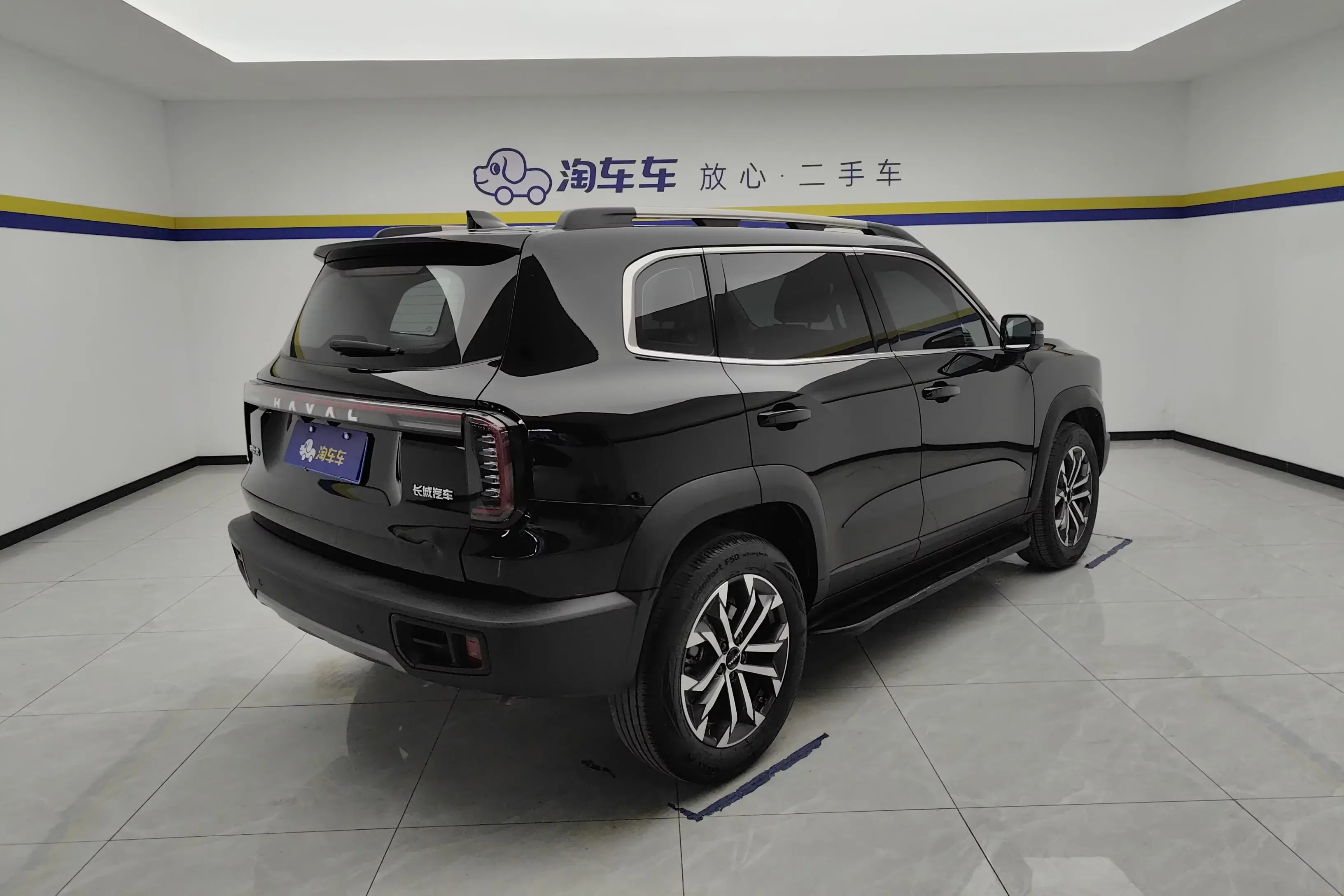 Haval Dargo