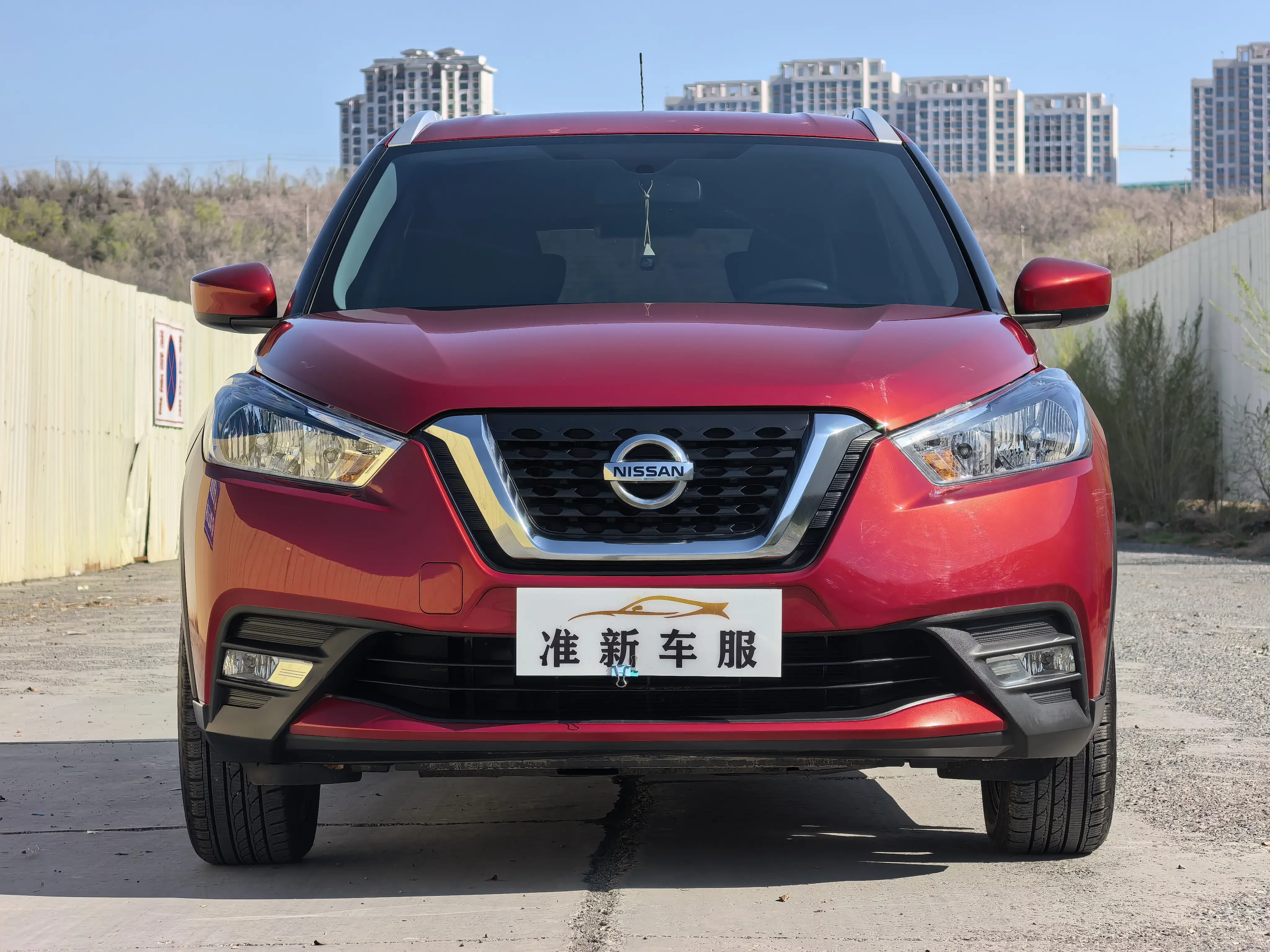 Nissan Jinke