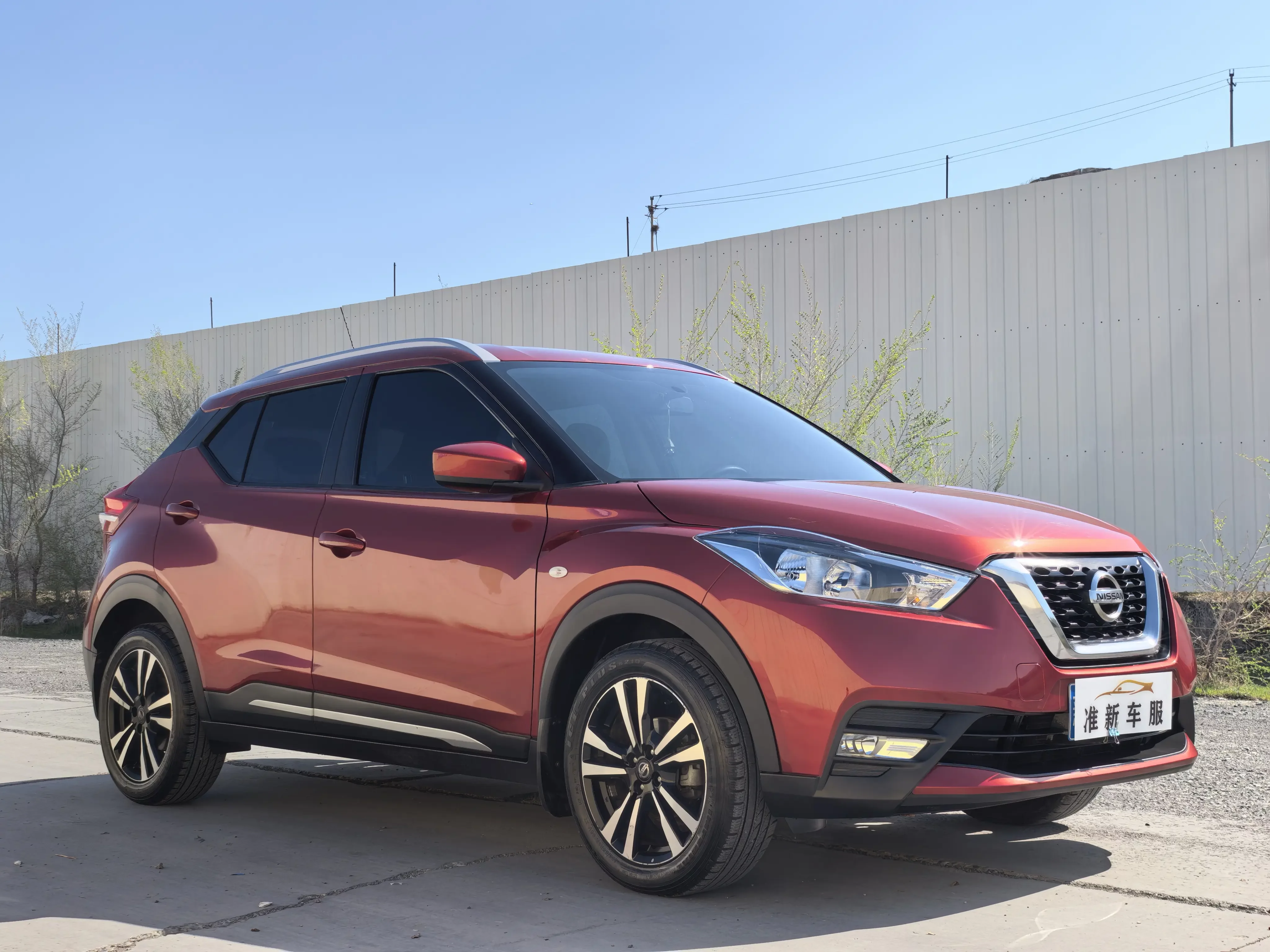 Nissan Jinke