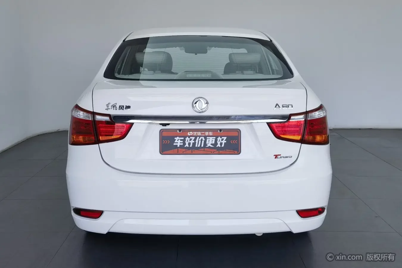 Dongfeng Fengshen A60