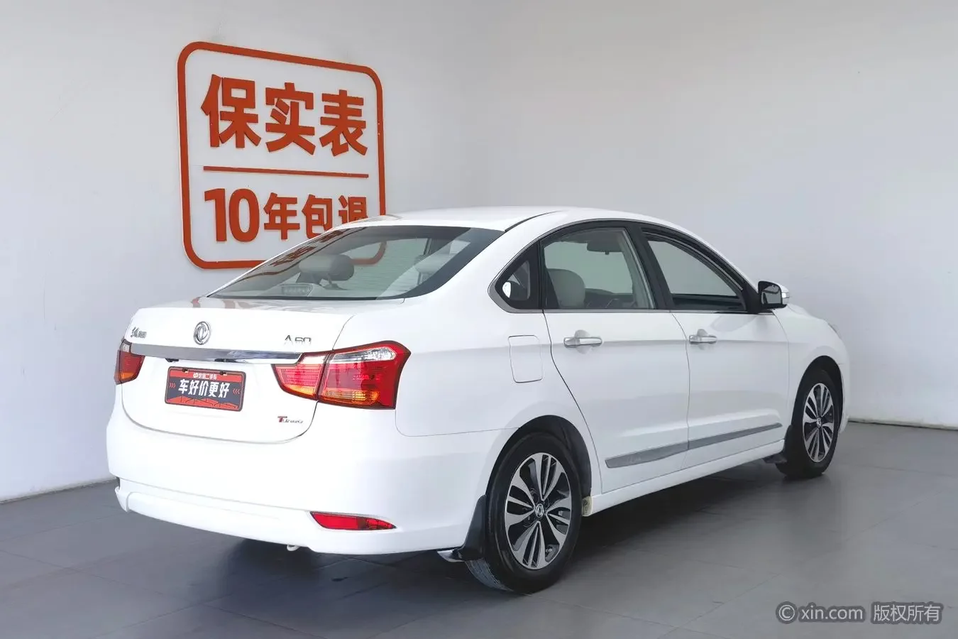 Dongfeng Fengshen A60