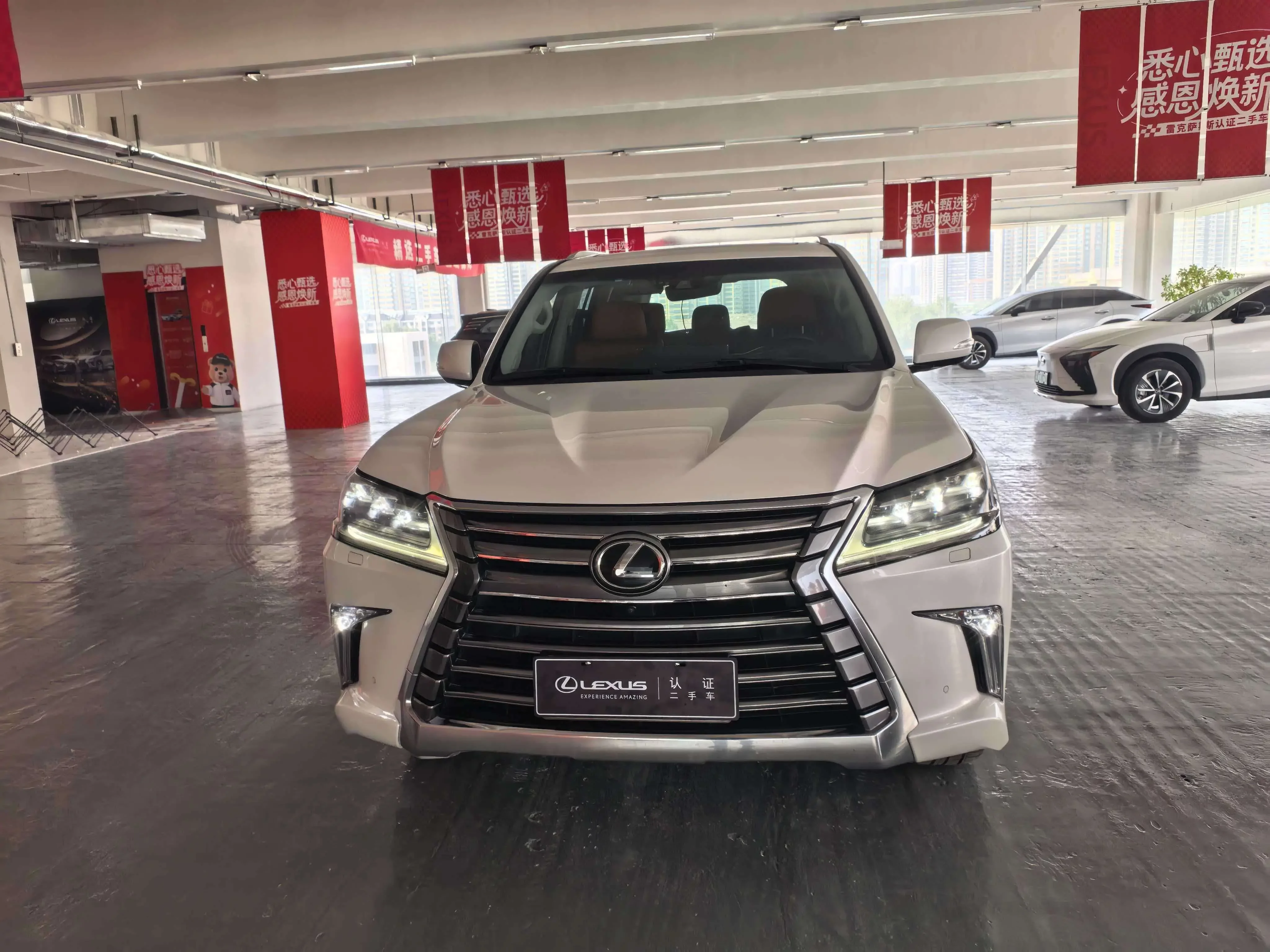 Lexus LX