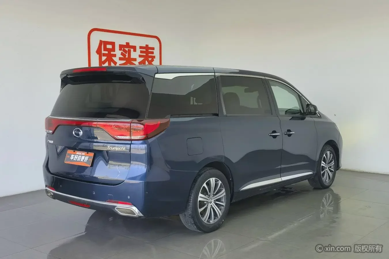 GAC Trumpchi M8