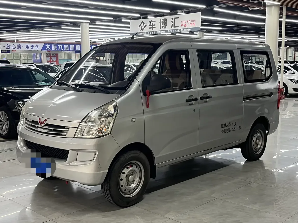 Wuling Rongguang
