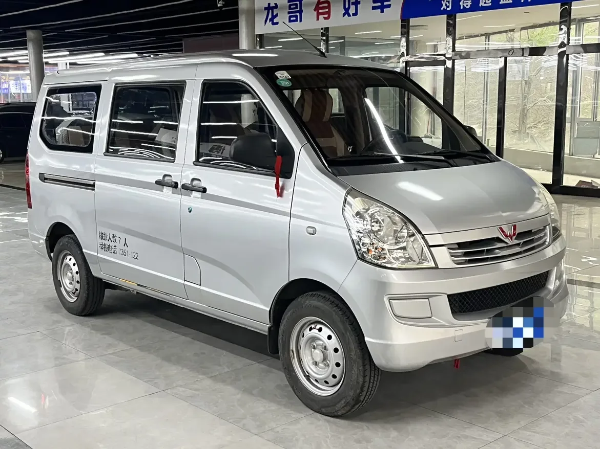 Wuling Rongguang