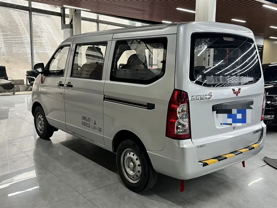 Wuling Rongguang