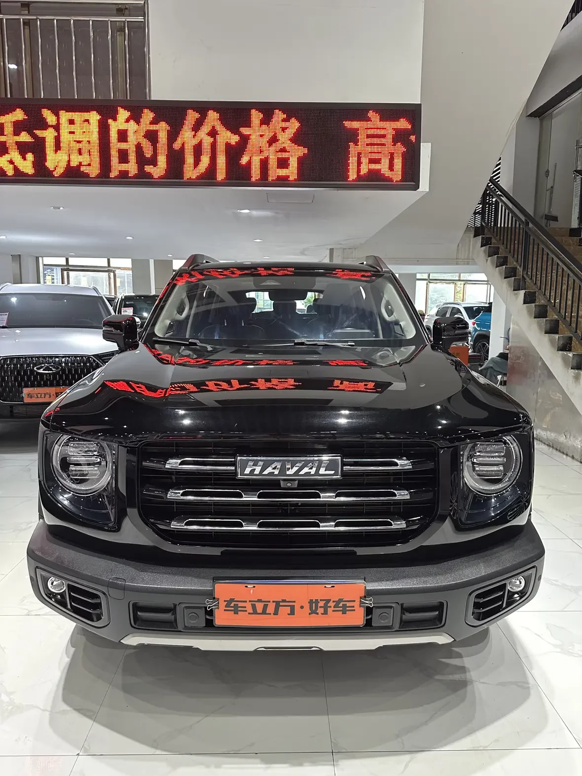 Haval Dargo