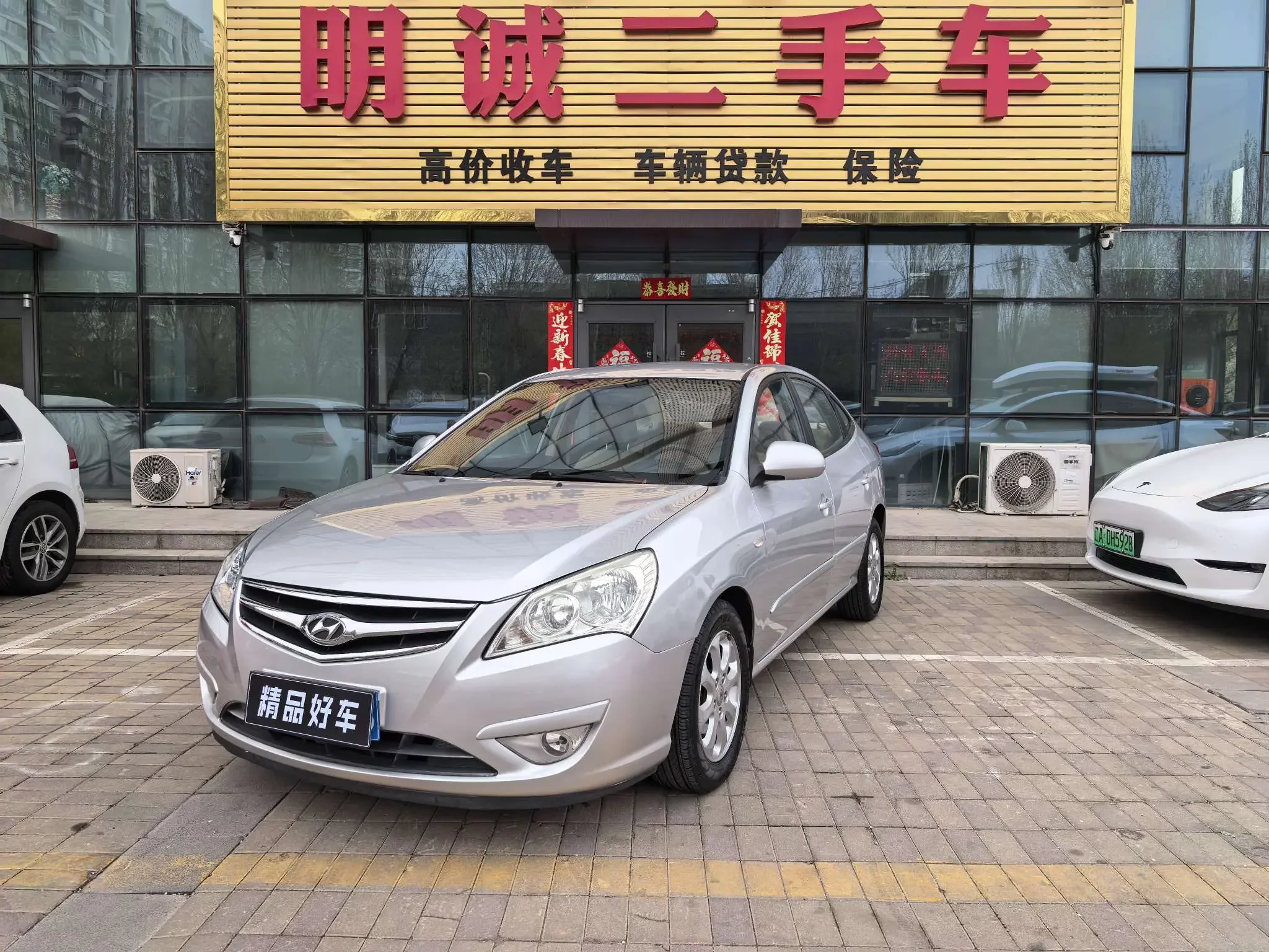 Hyundai Joyful