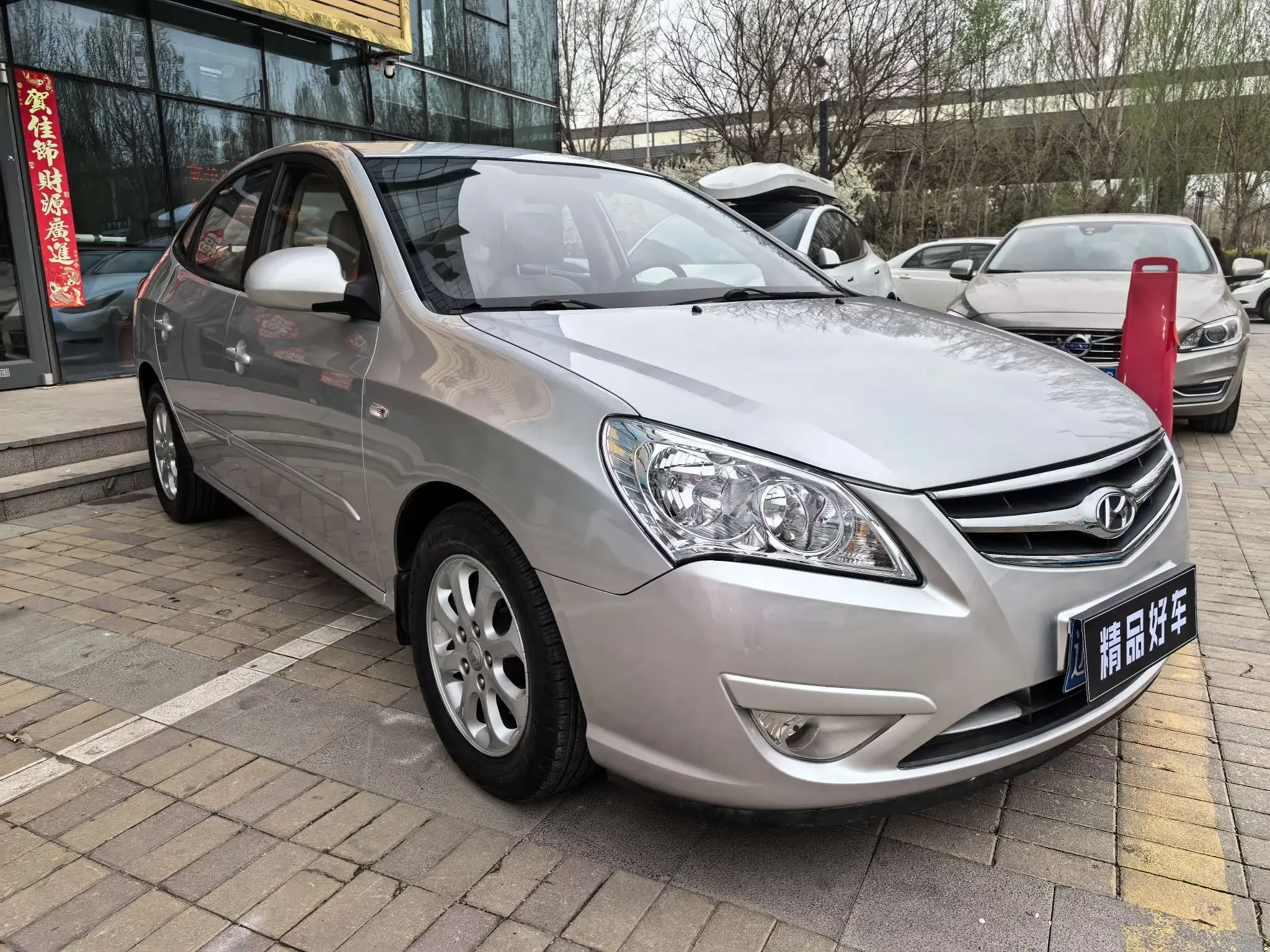 Hyundai Joyful