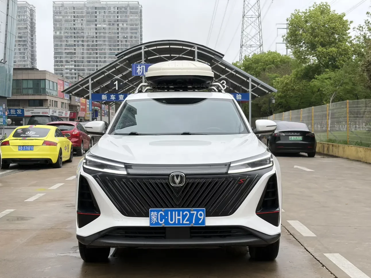 Changan CS75 PLUS