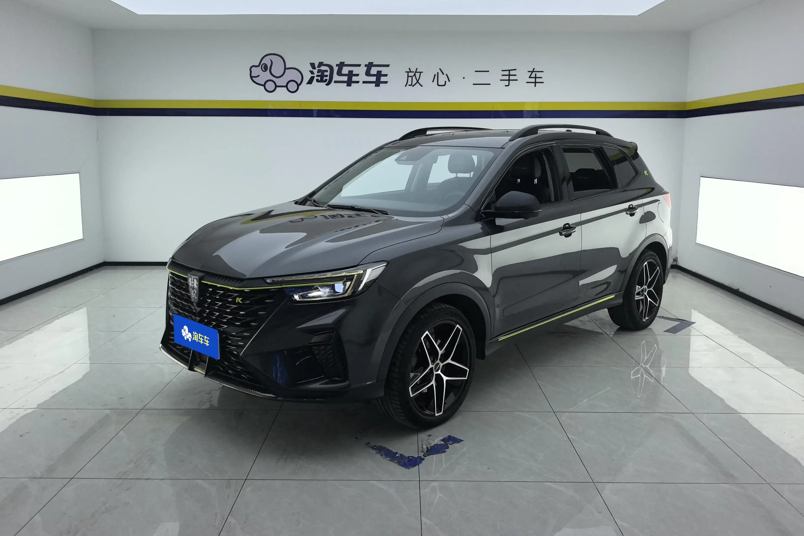 Roewe RX5