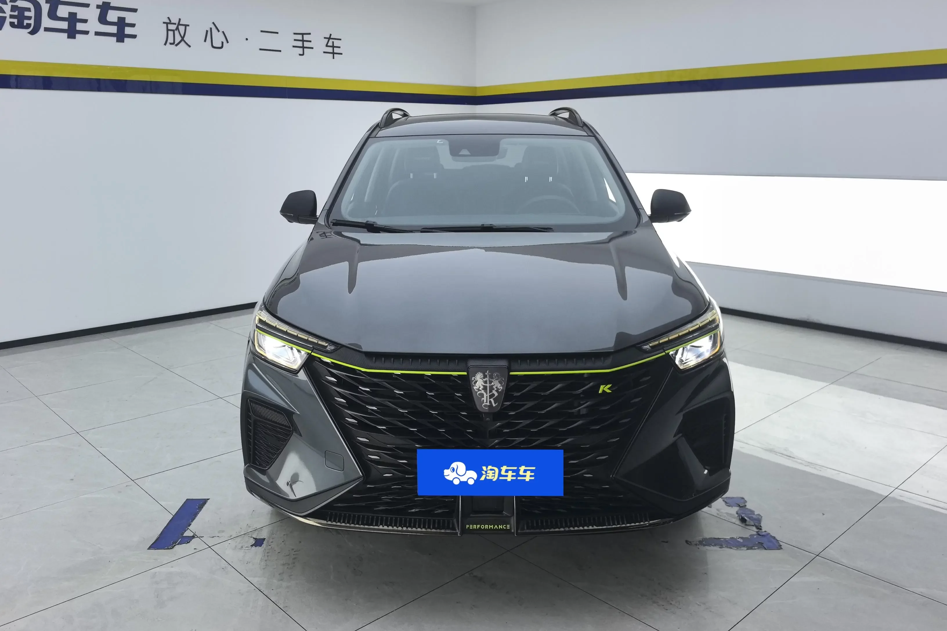 Roewe RX5