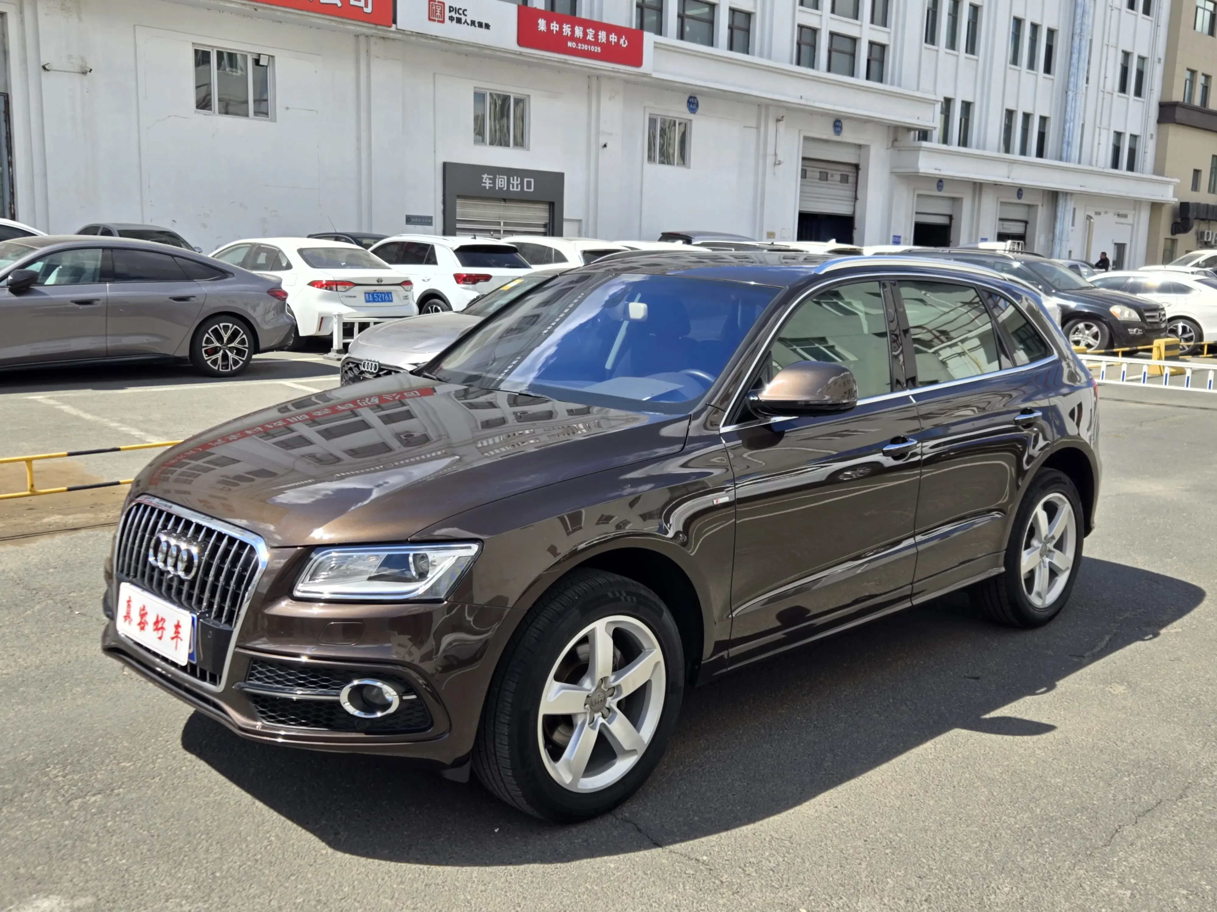 Audi Q5
