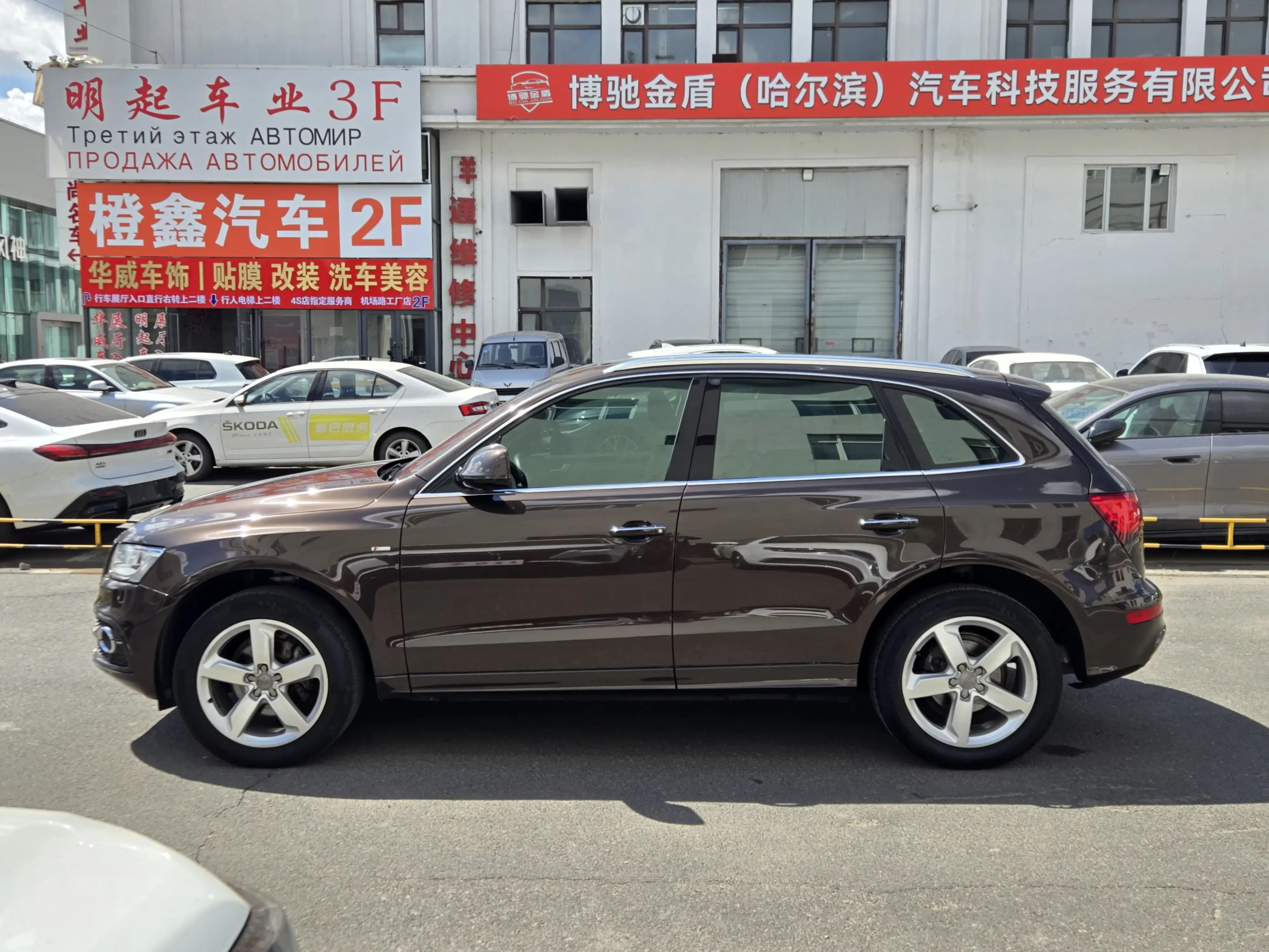 Audi Q5