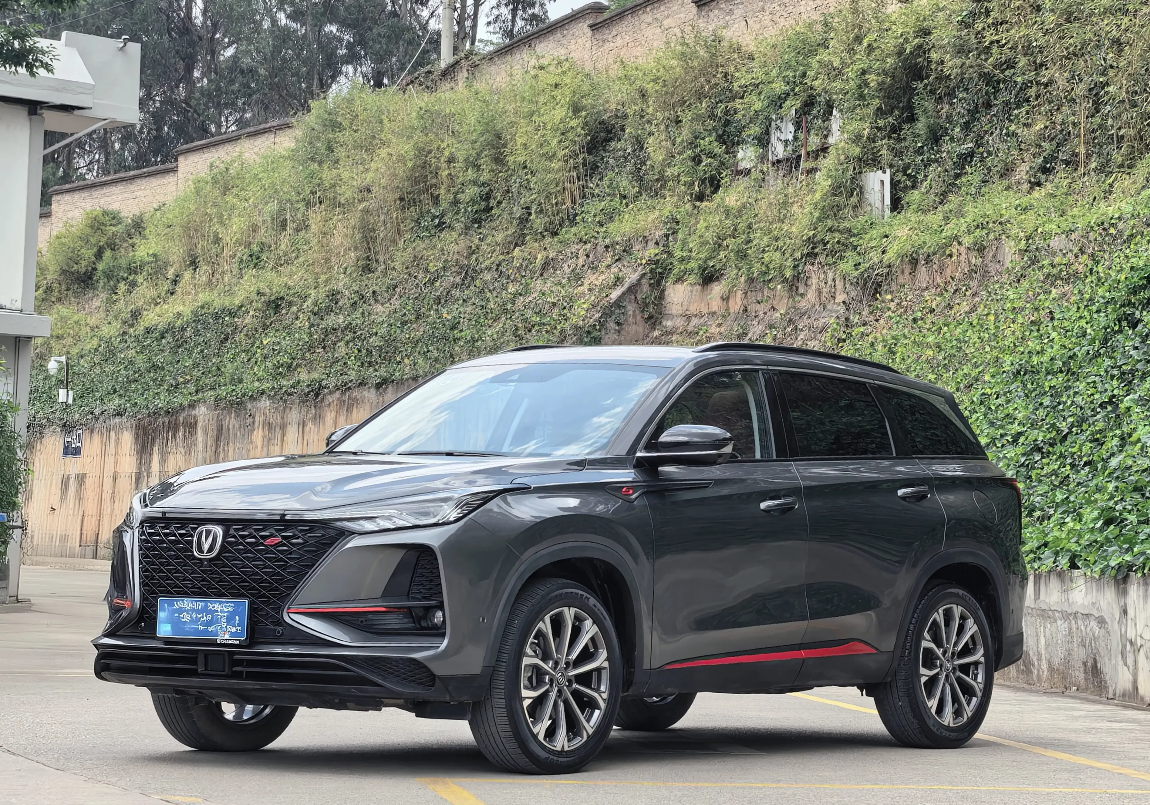 Changan CS75 PLUS