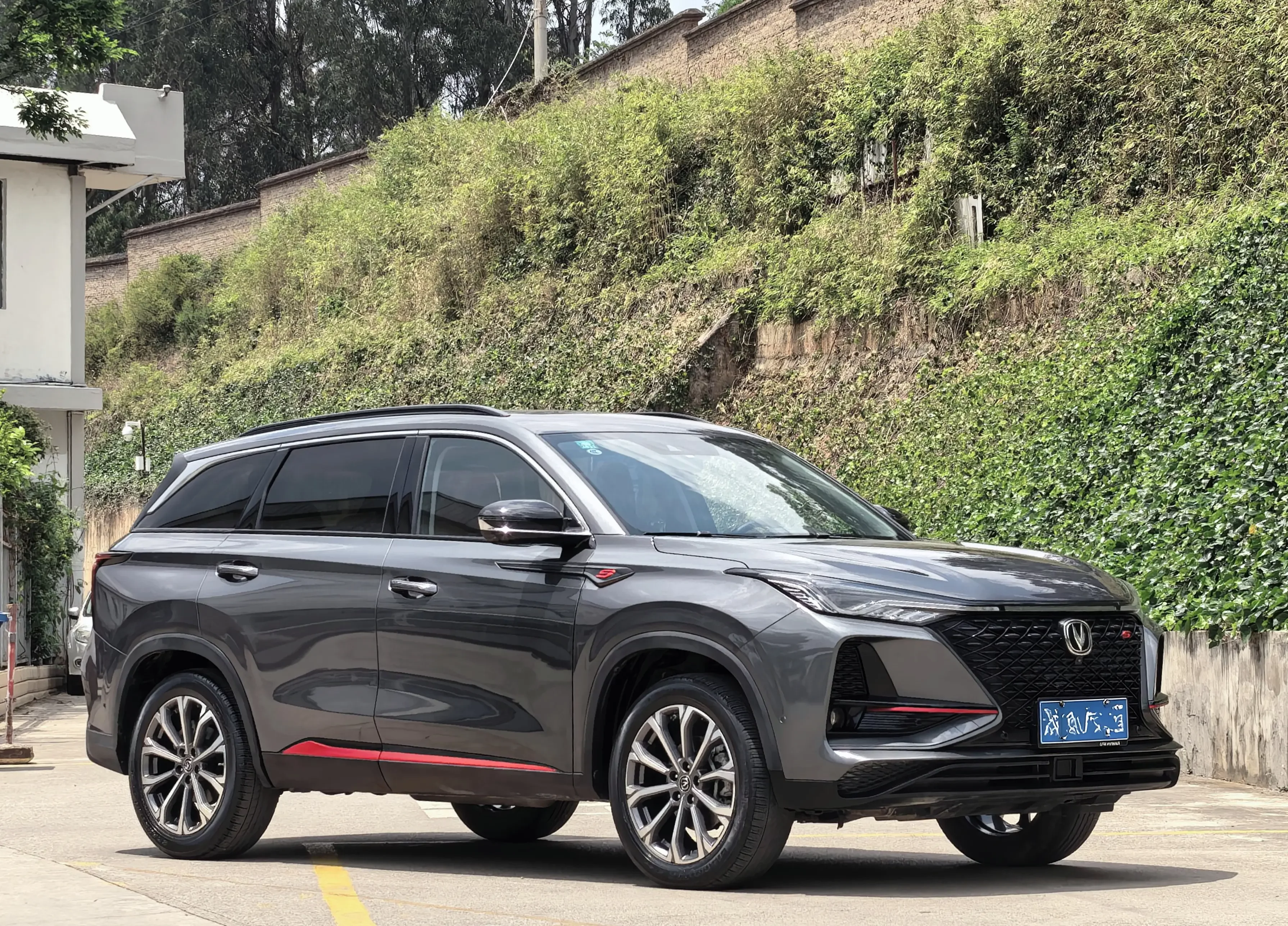 Changan CS75 PLUS