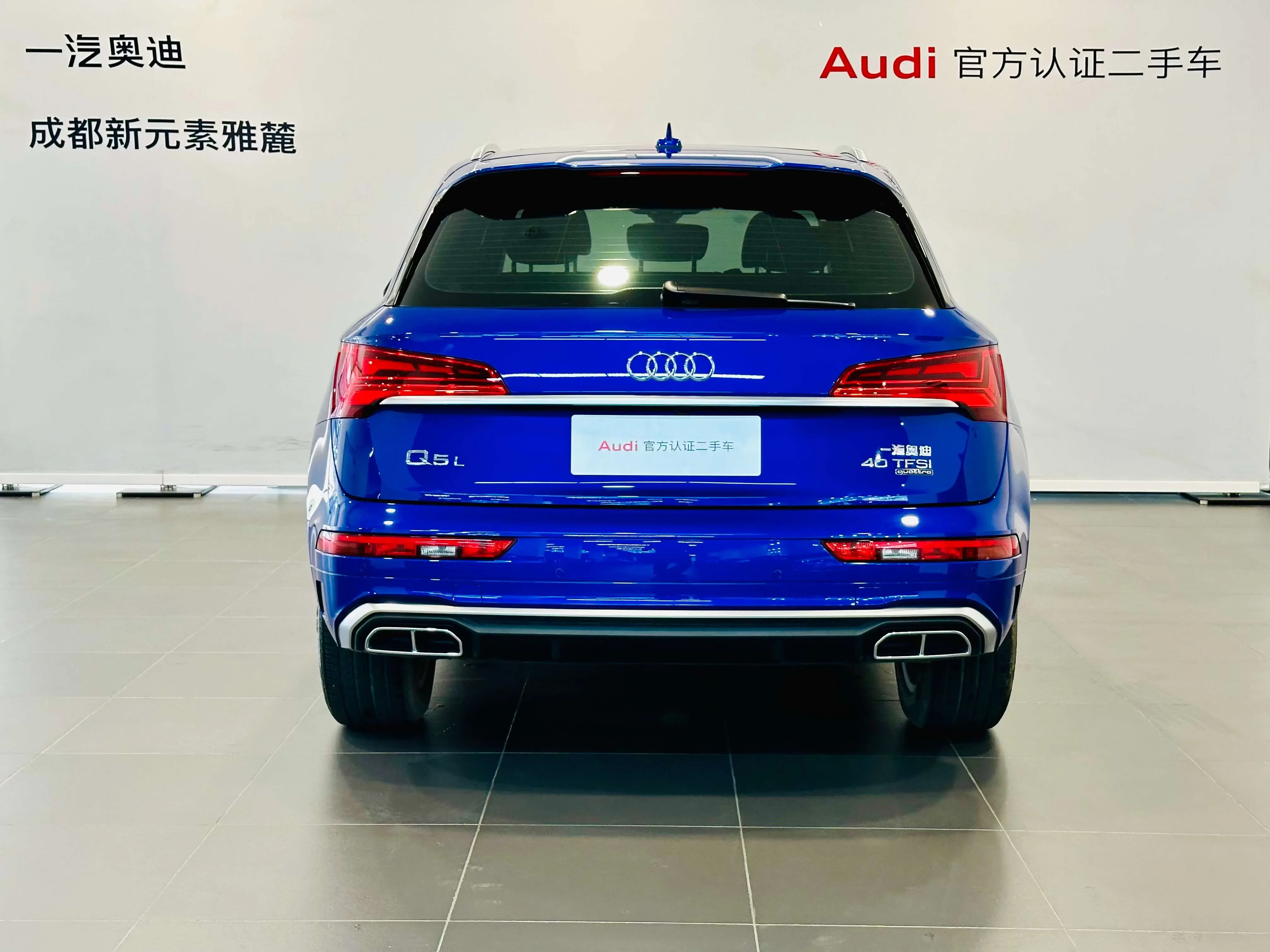 Audi Q5L