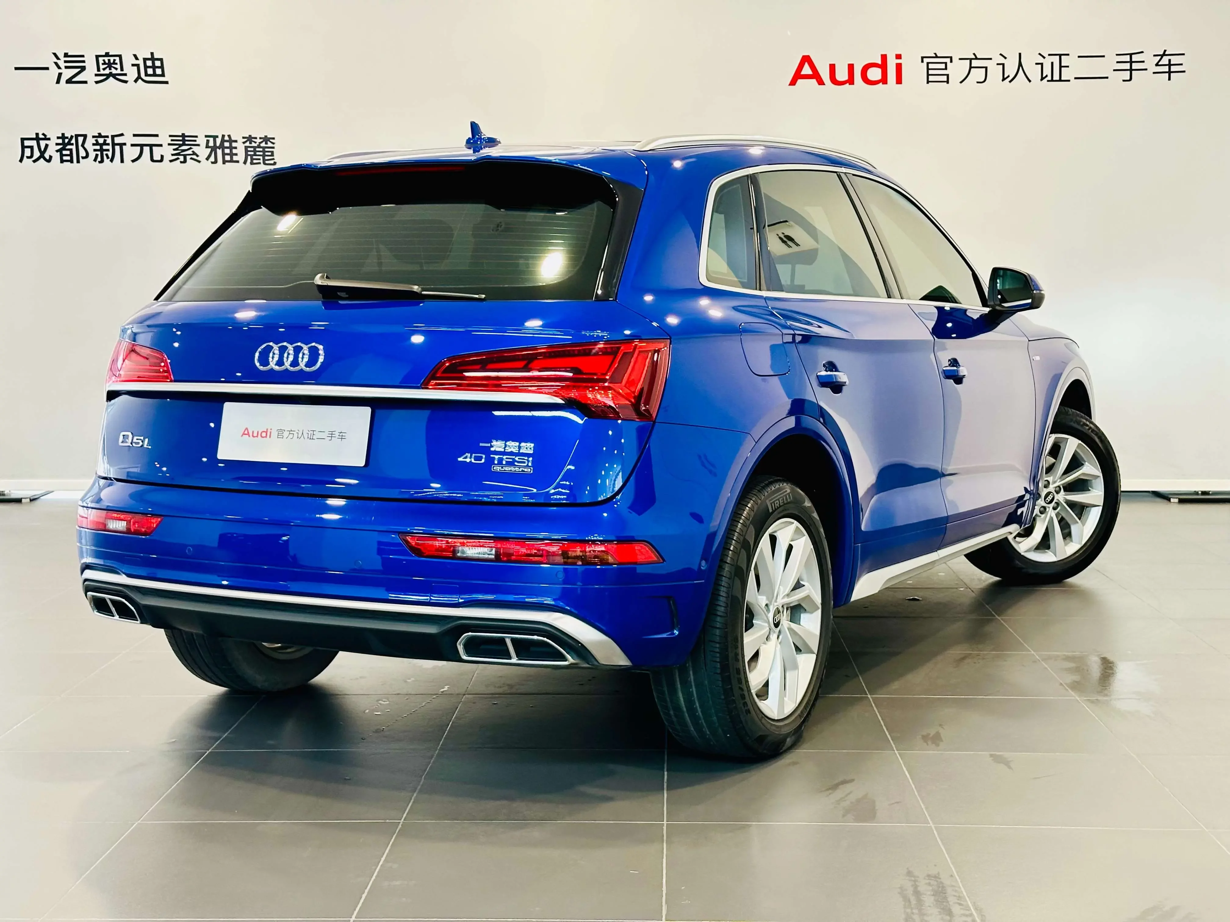 Audi Q5L