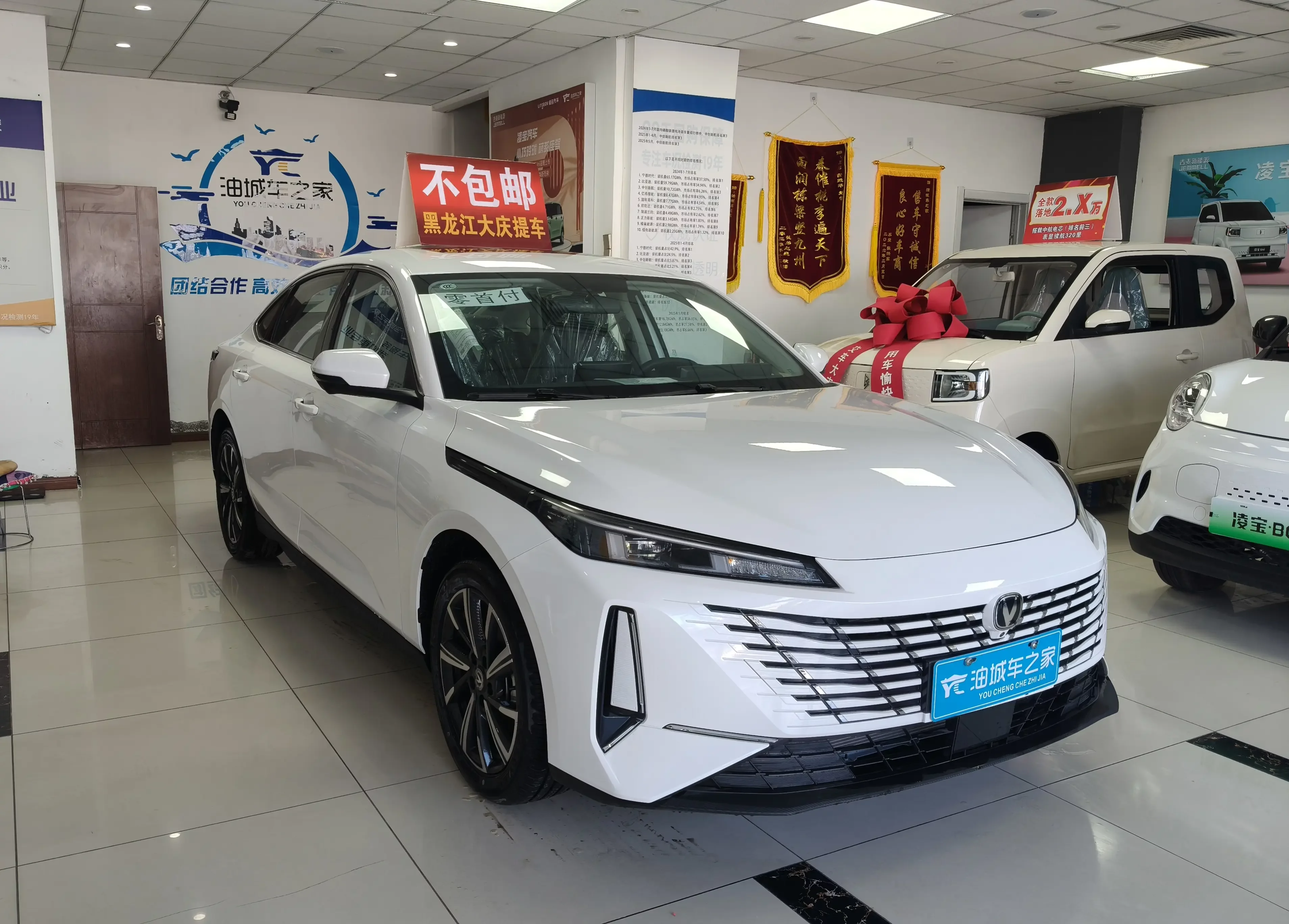 Changan Escape