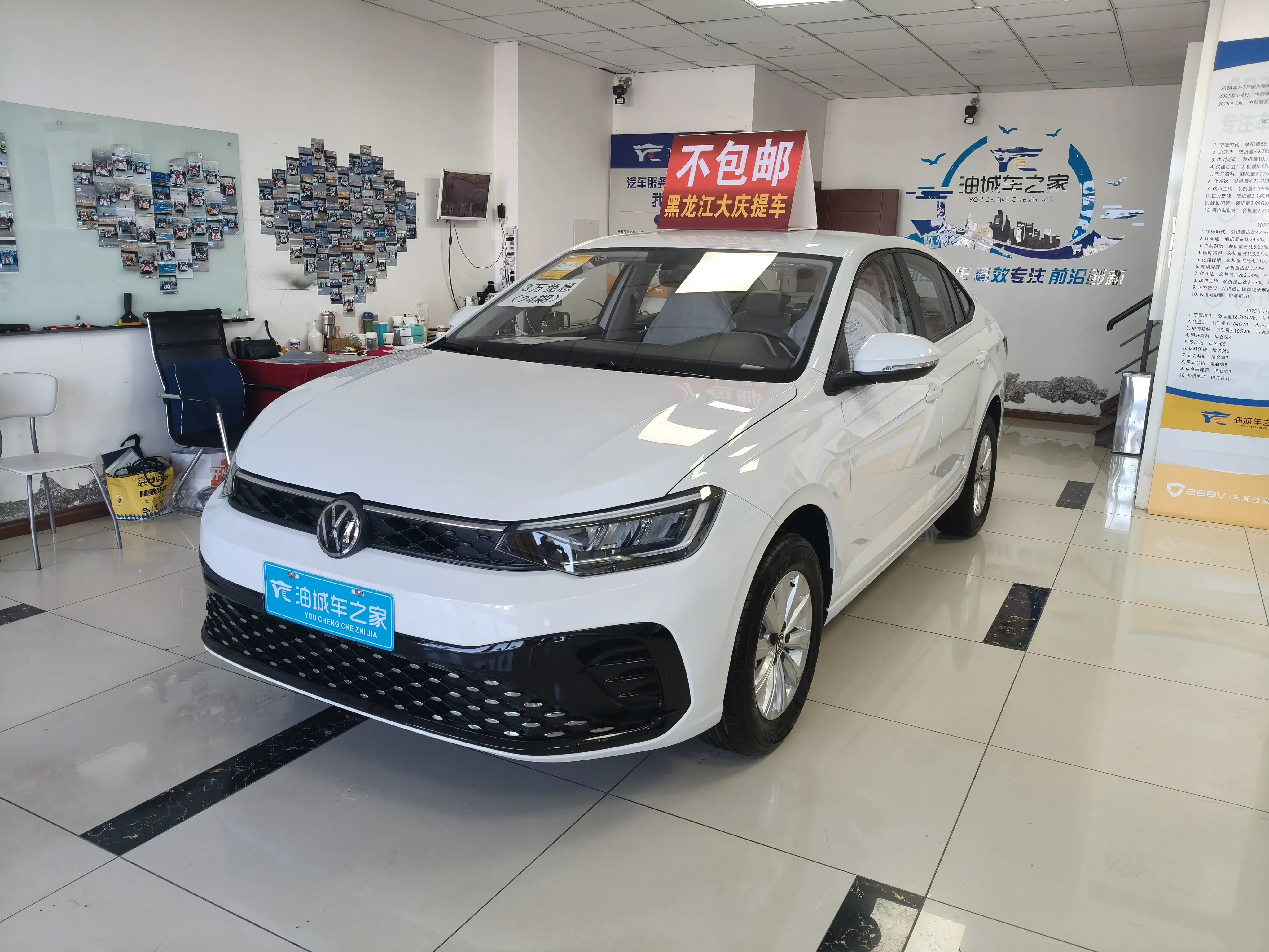 Volkswagen Lavida