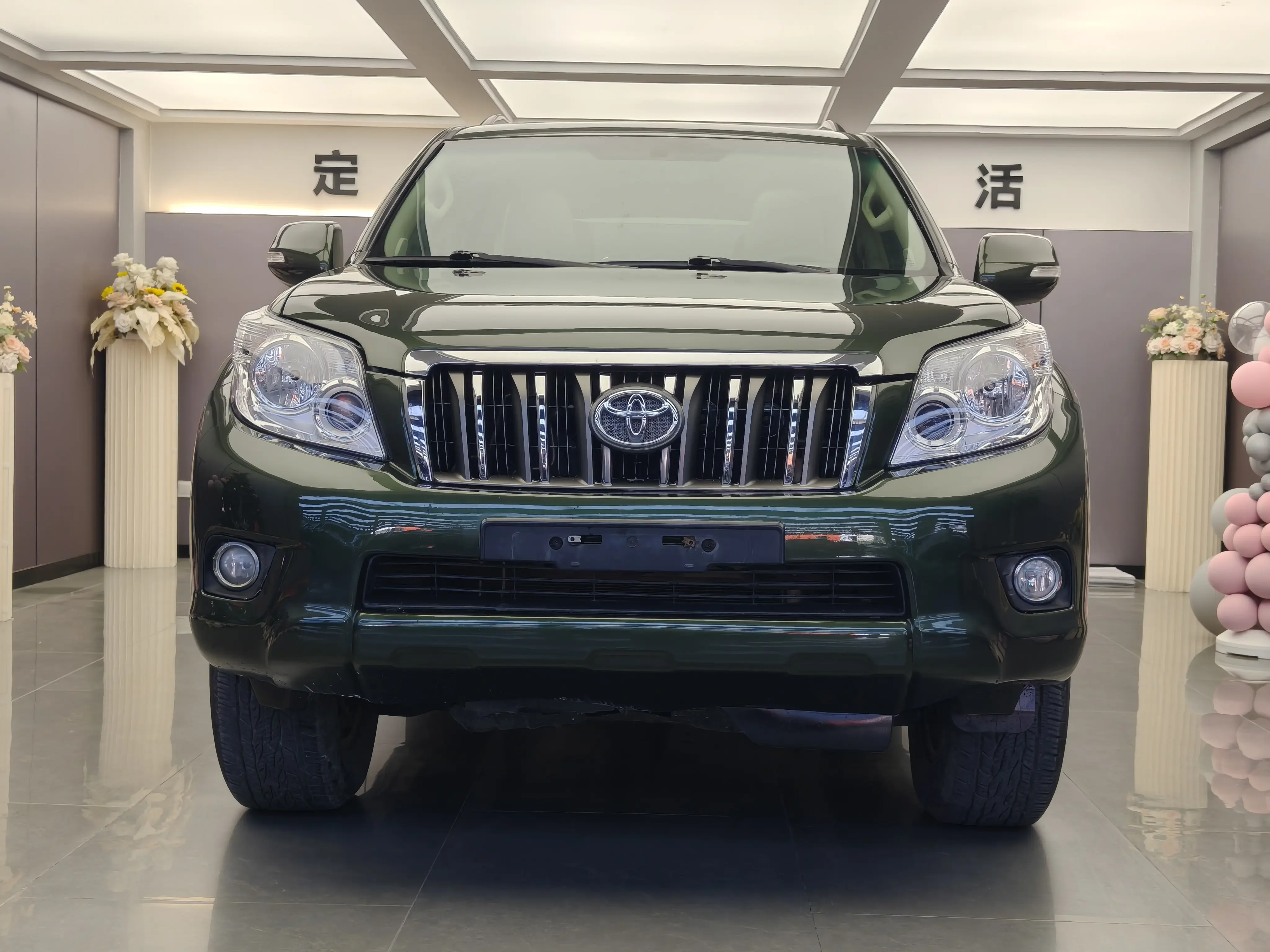 Toyota prado
