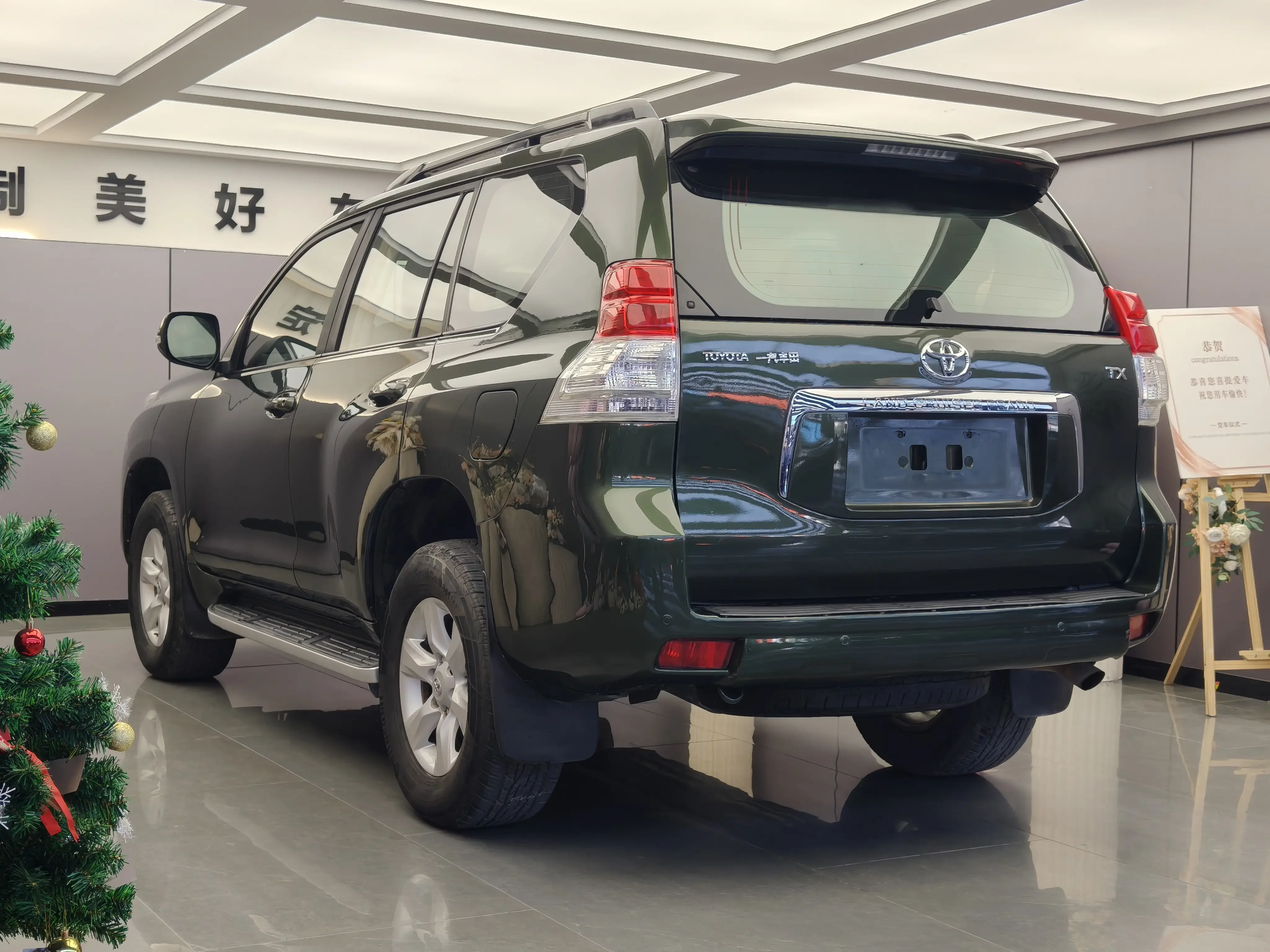 Toyota prado