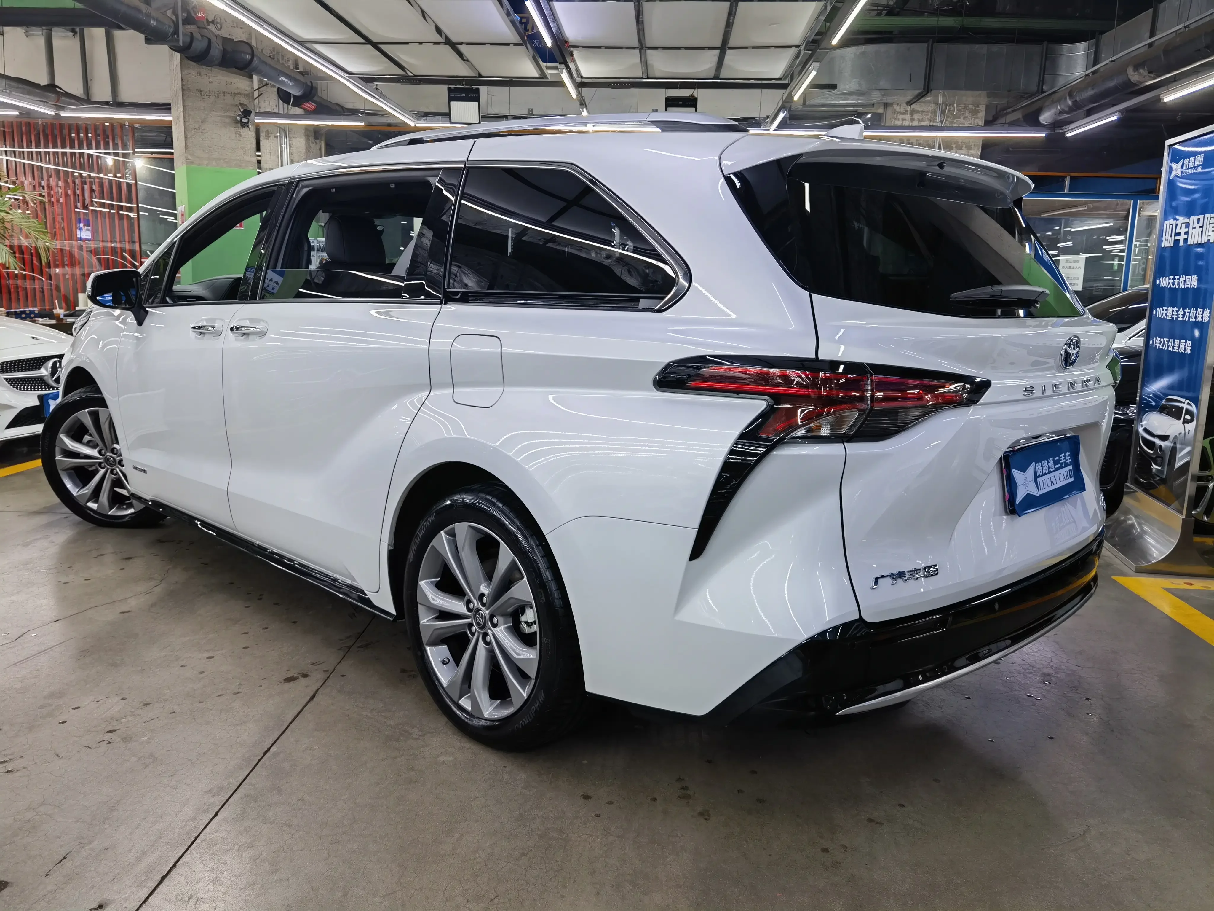 Toyota Sienna