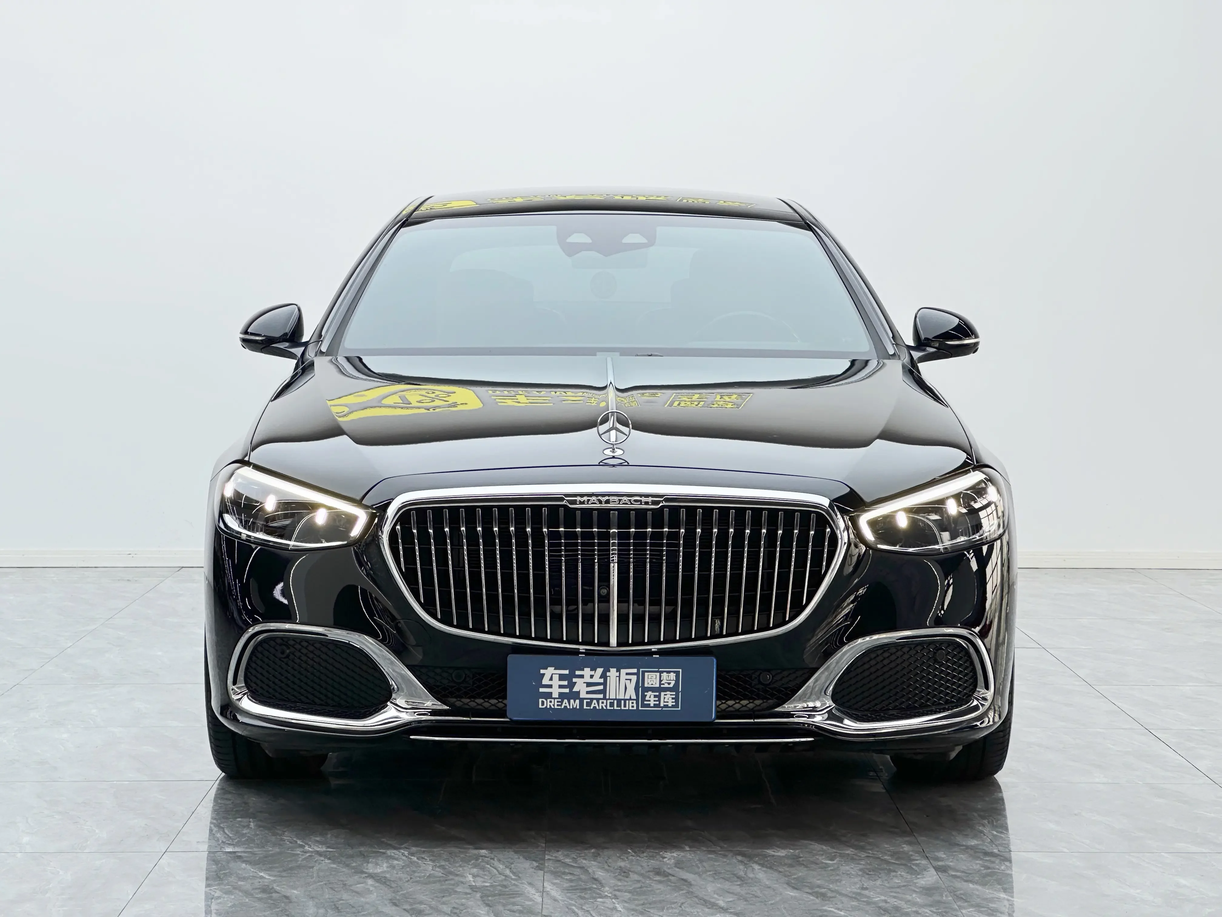 Mercedes-Benz Maybach S-Class